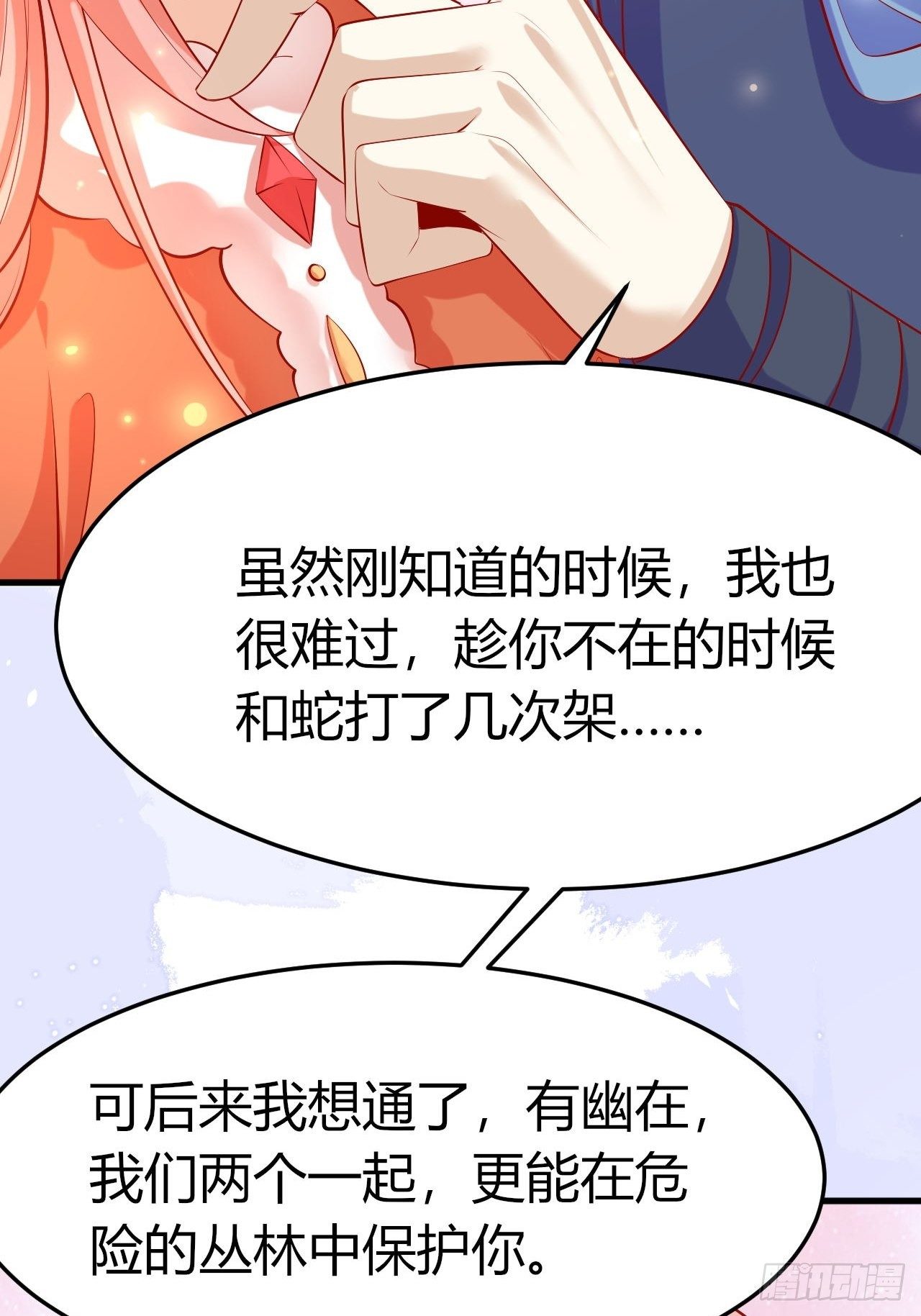 45 我原谅你21