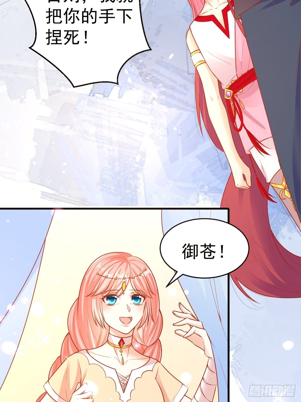 15 争风吃醋26