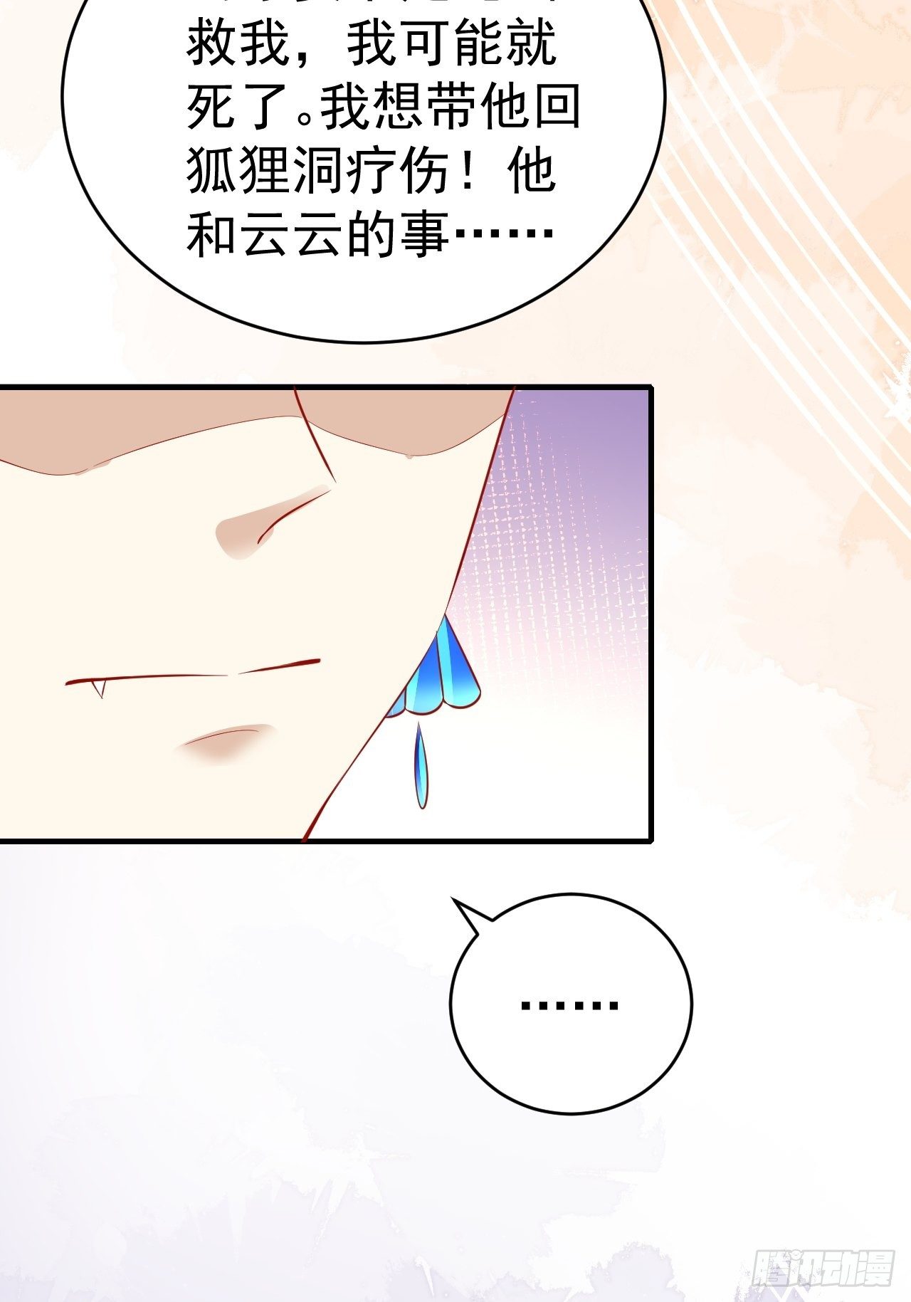 17 一起回去16