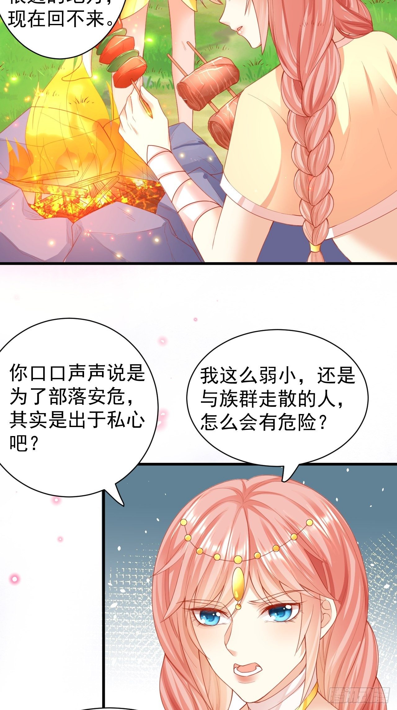 03 没那么柔弱20