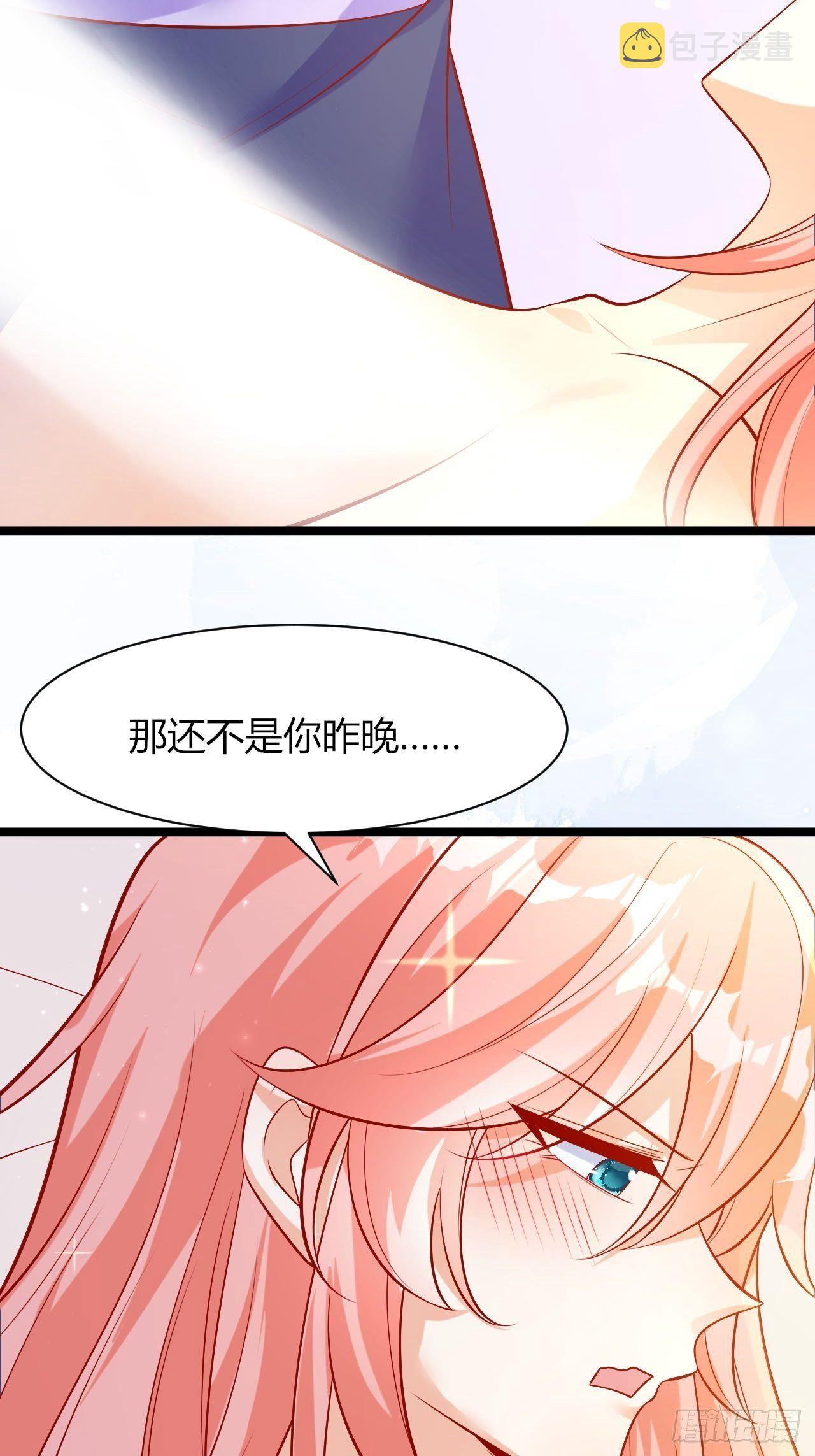 36 爱的结合20