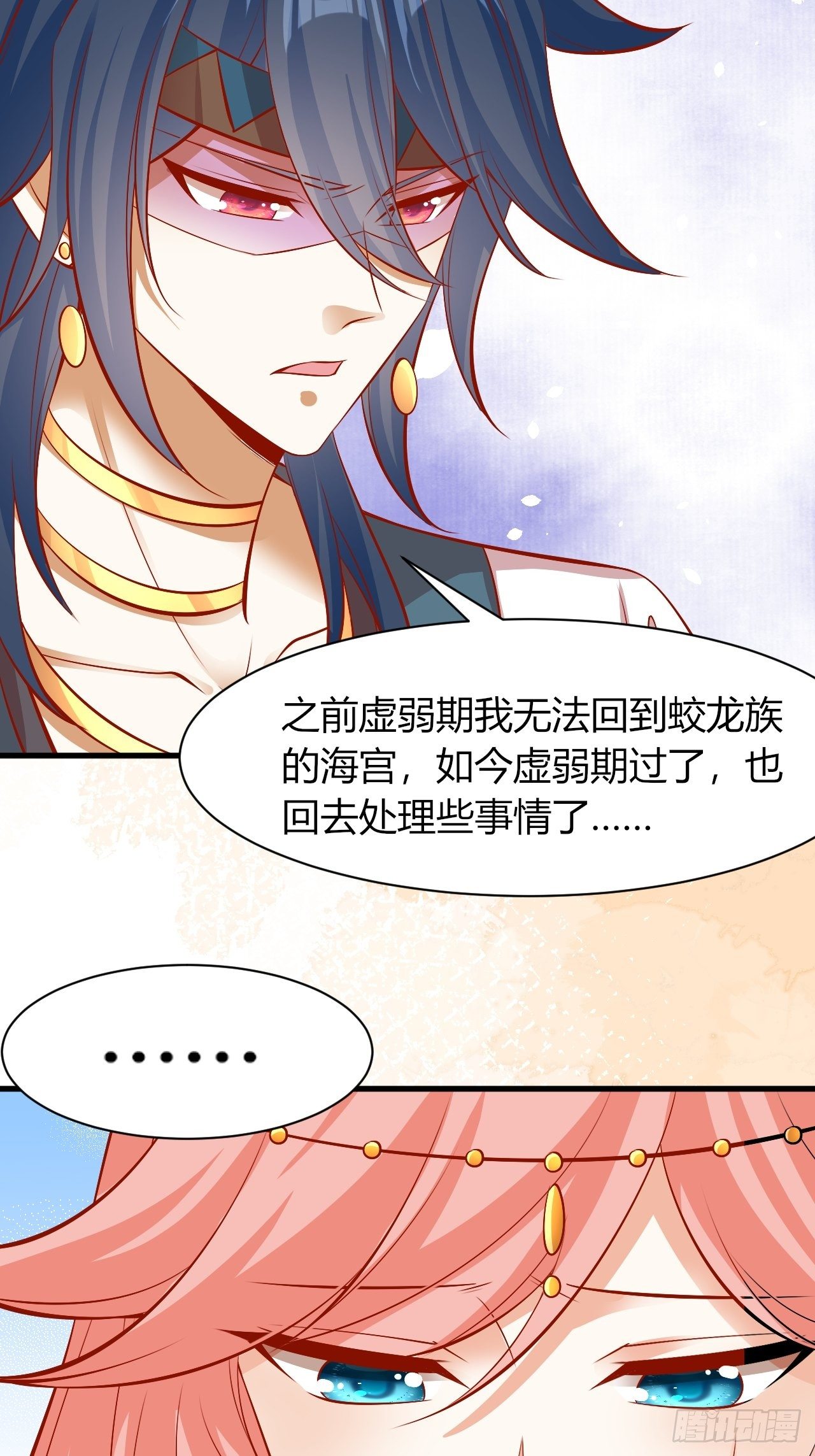 22 狐王中毒2