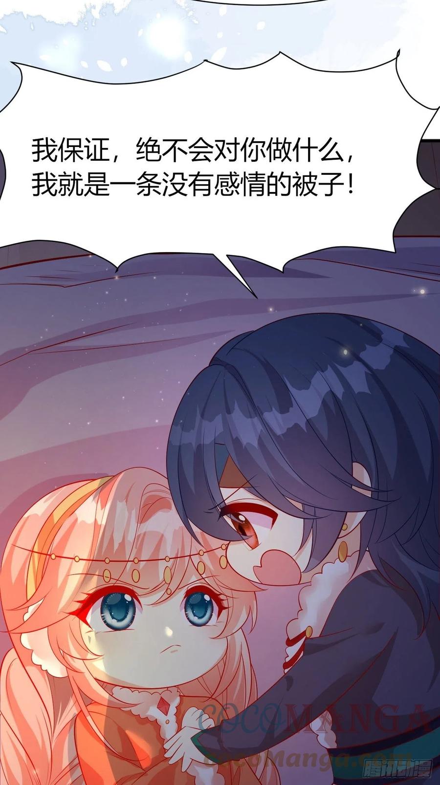 39 云云中毒6