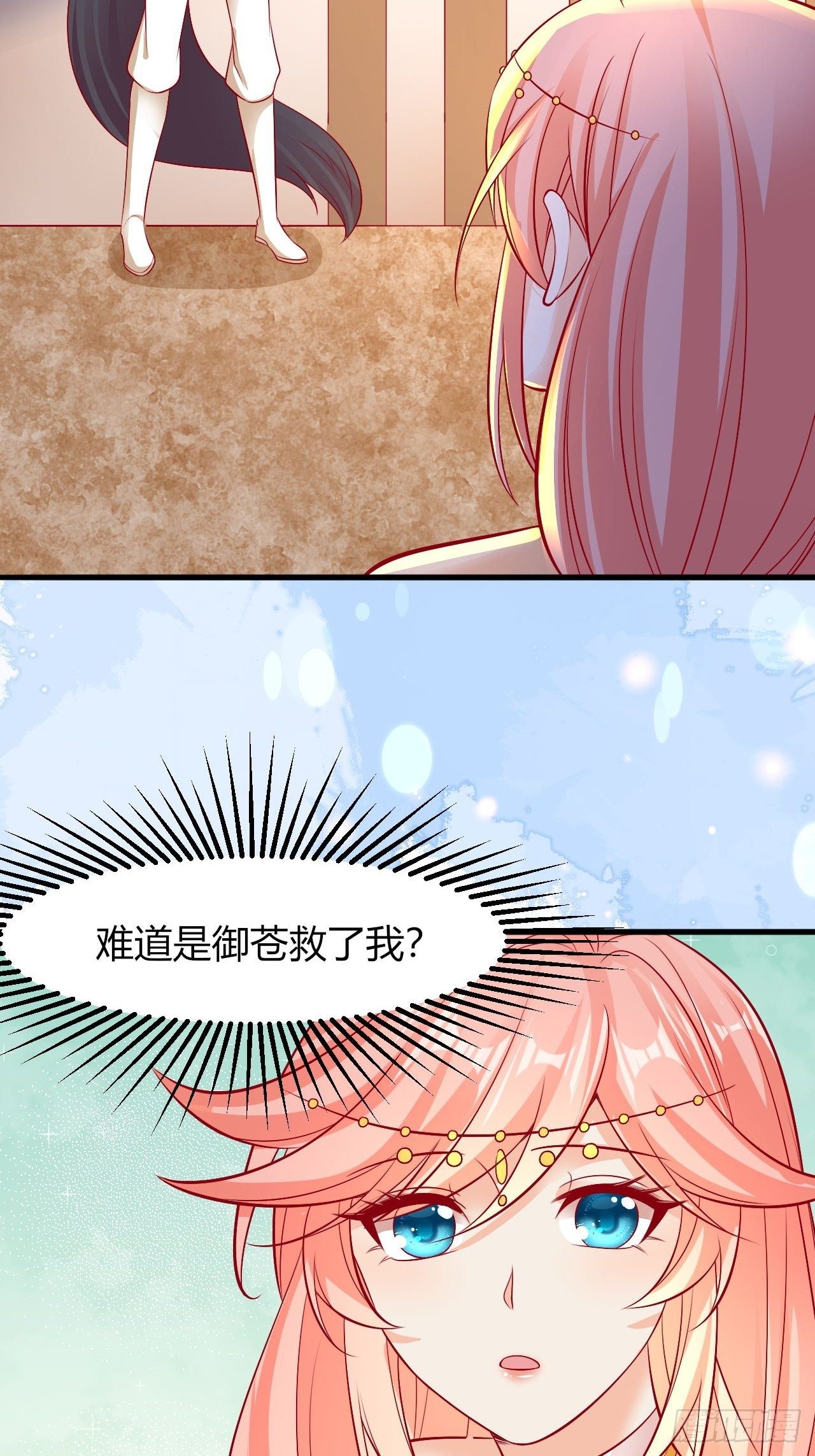 24 是个傲娇33