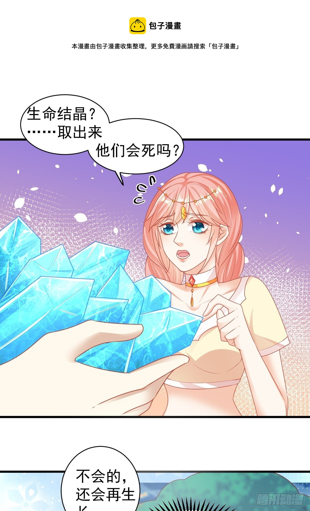 08 建立水渠27