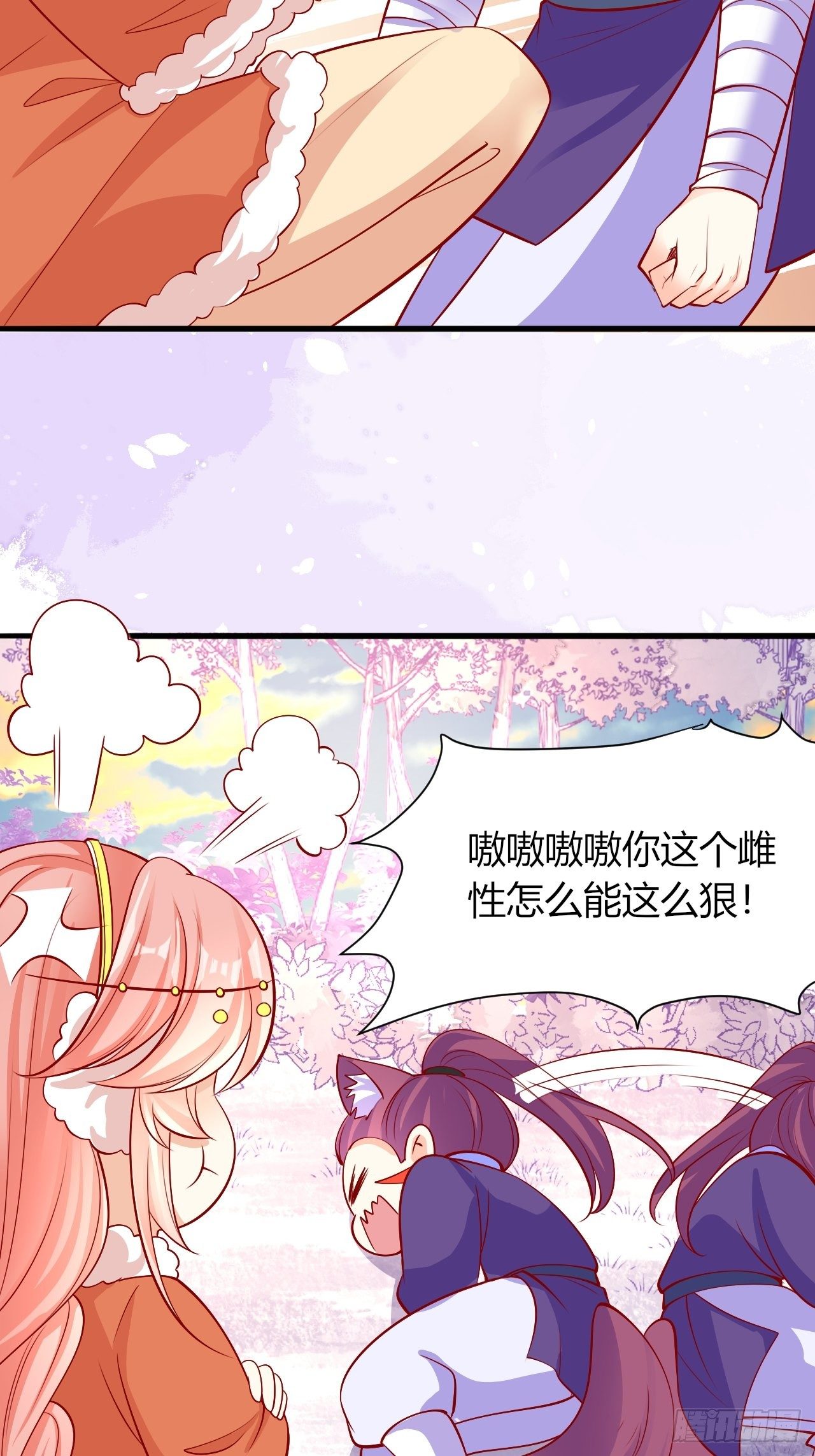 32 我是你爹34
