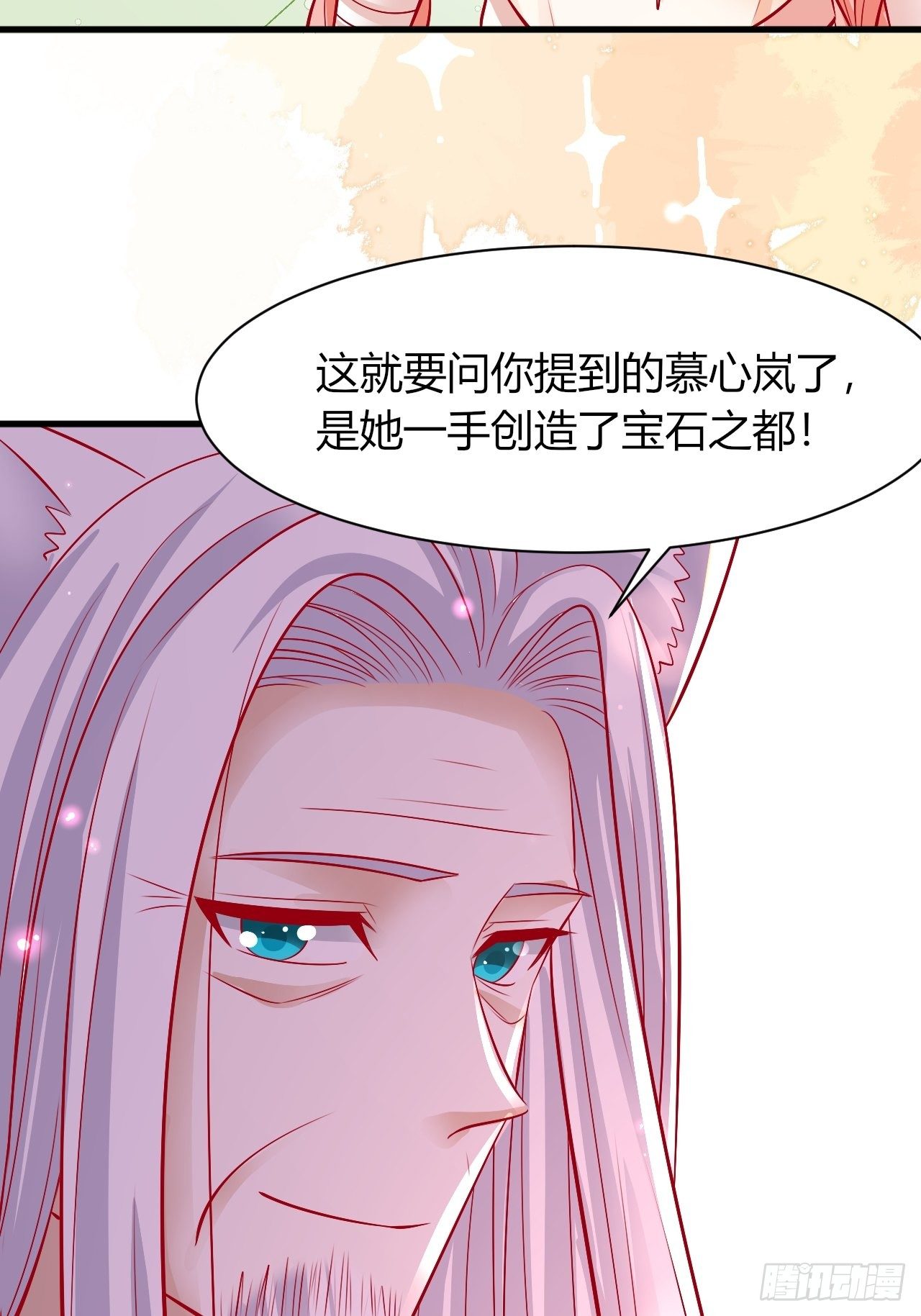 26 宝石之都24