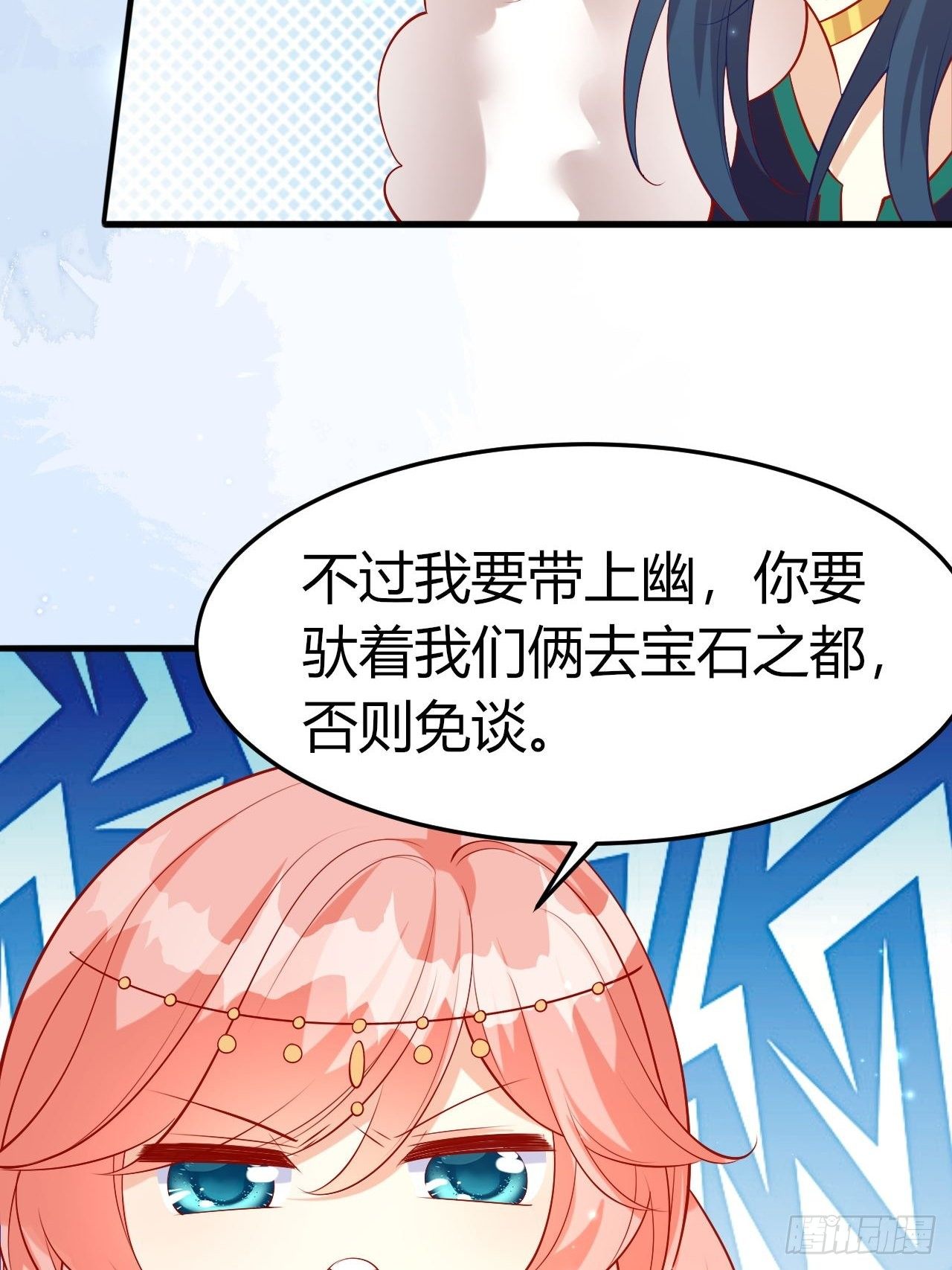 42 凤凰与蛇36