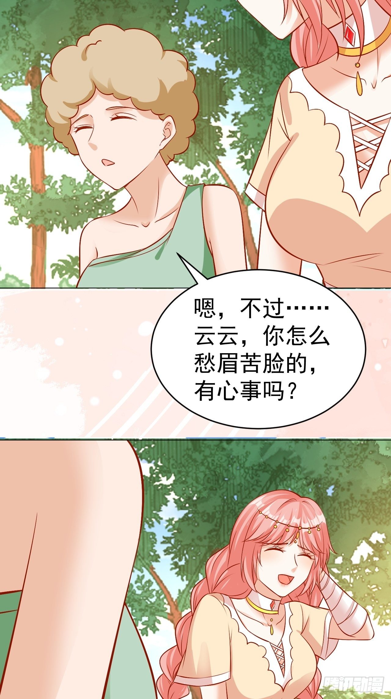 19 幽的春梦37