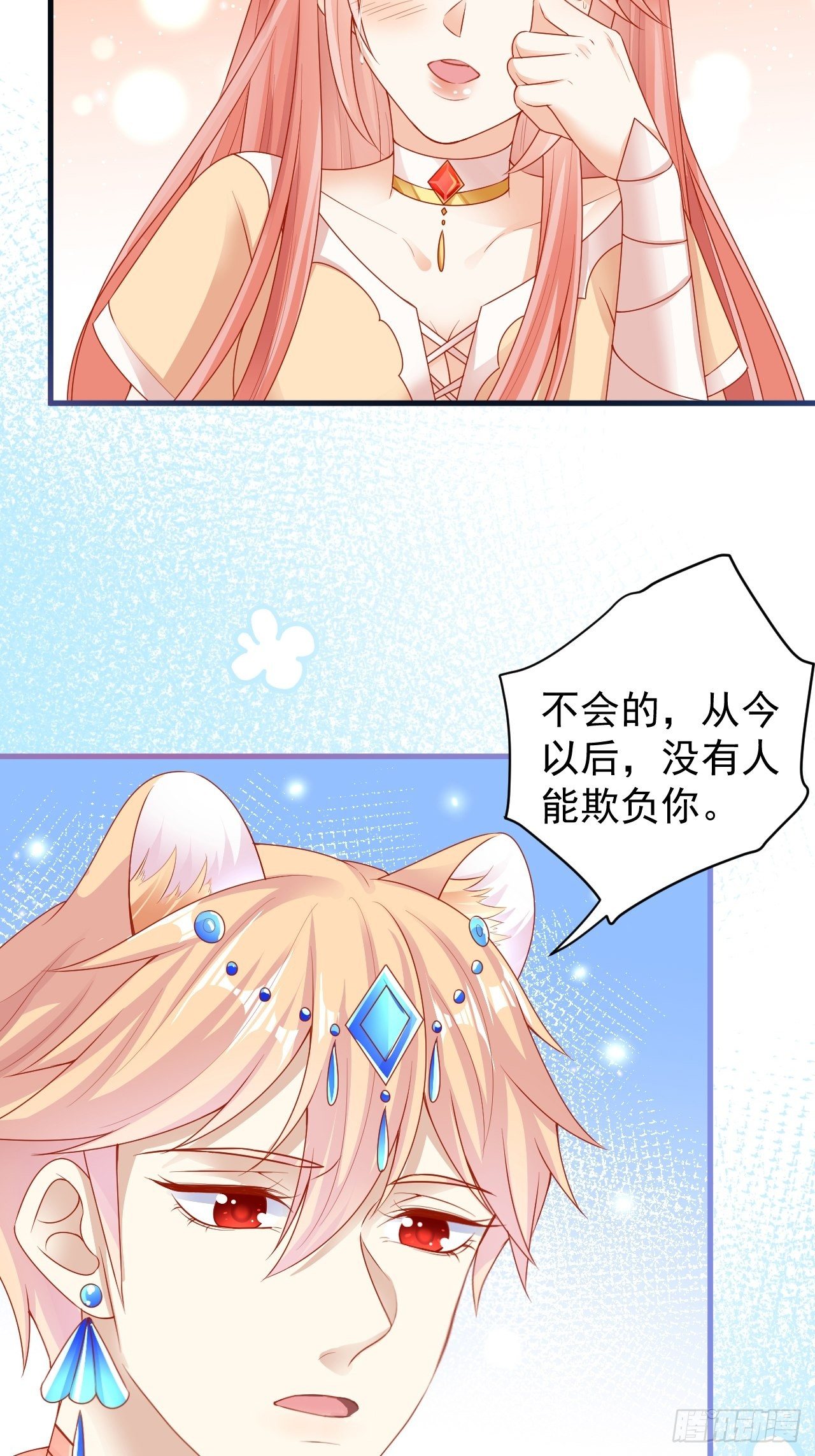 07 危机袭来2