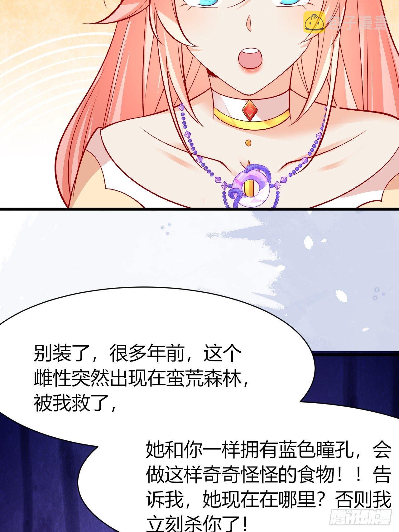 23 慕心岚？27