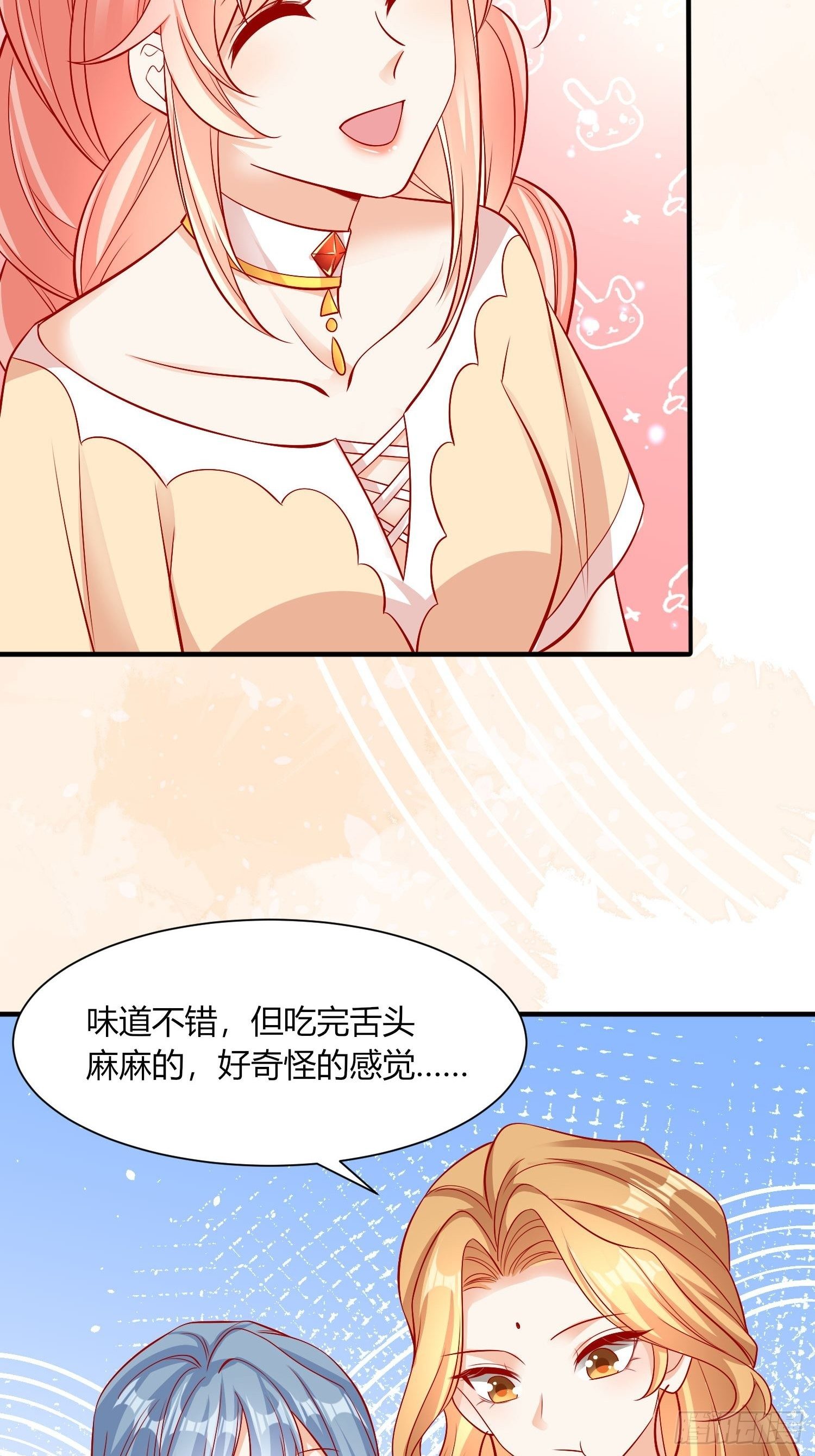 20 涮涮火锅5