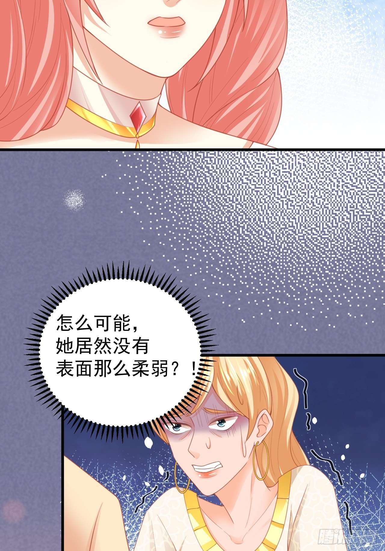 03 没那么柔弱27