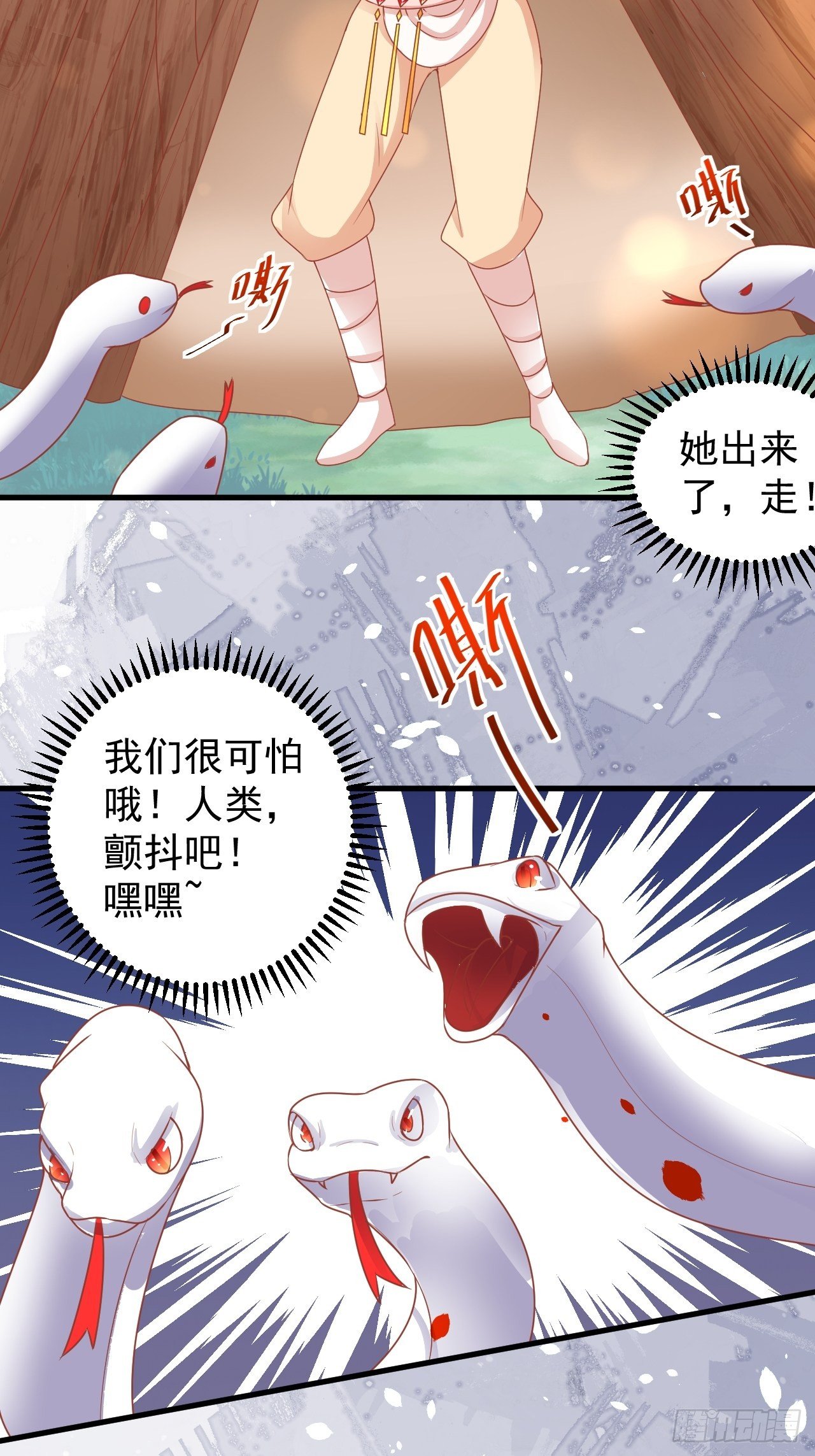 11 腹黑的幽34