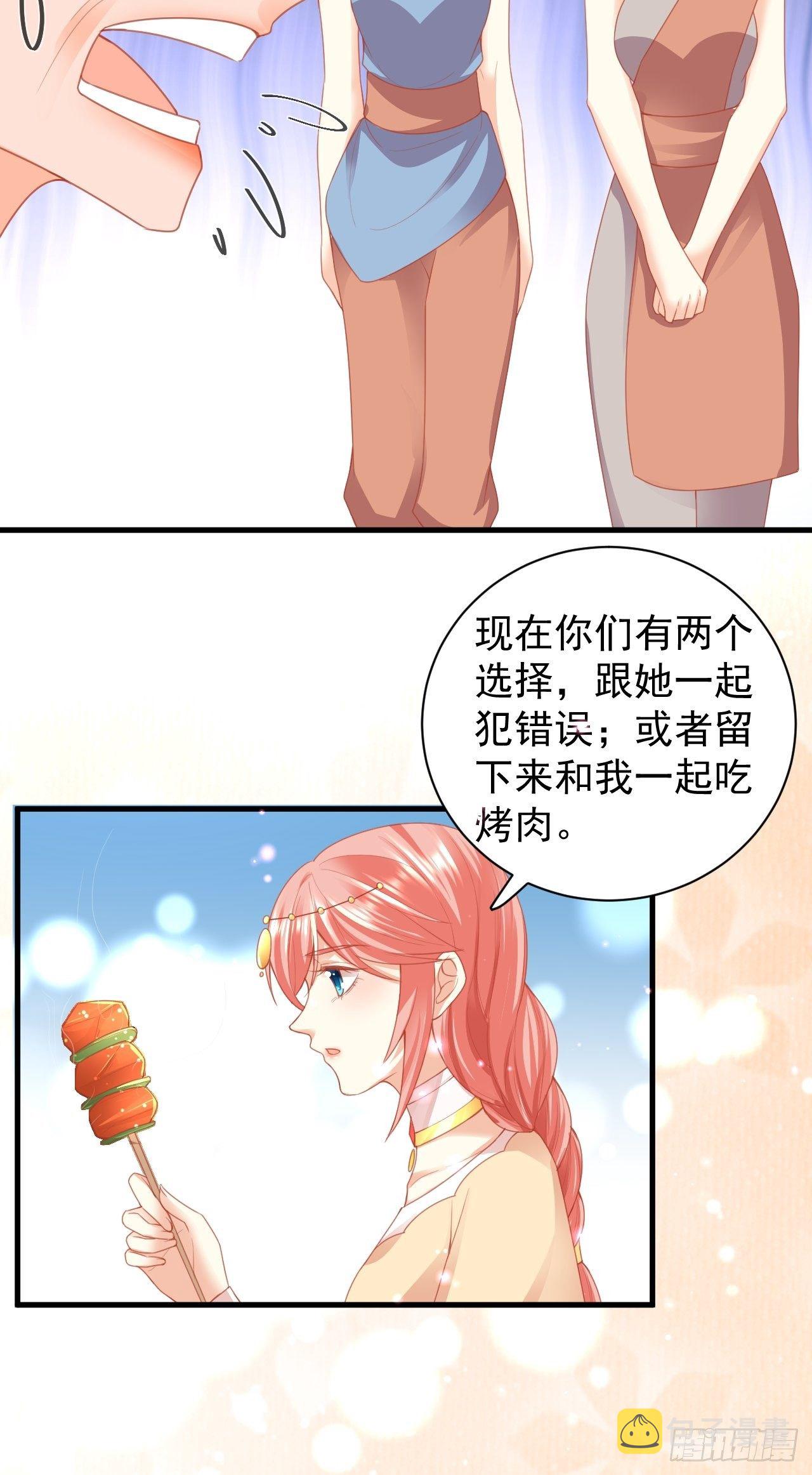 03 没那么柔弱32