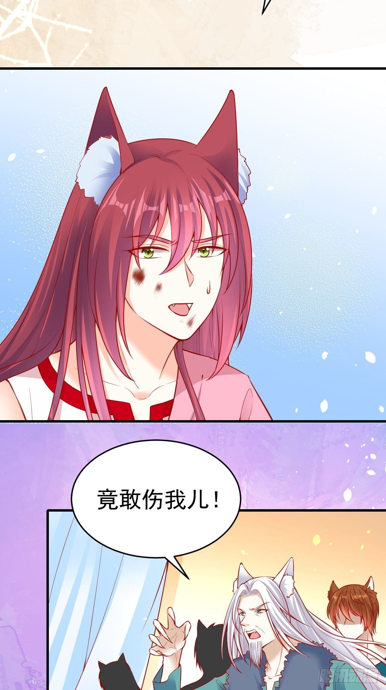 17 一起回去3