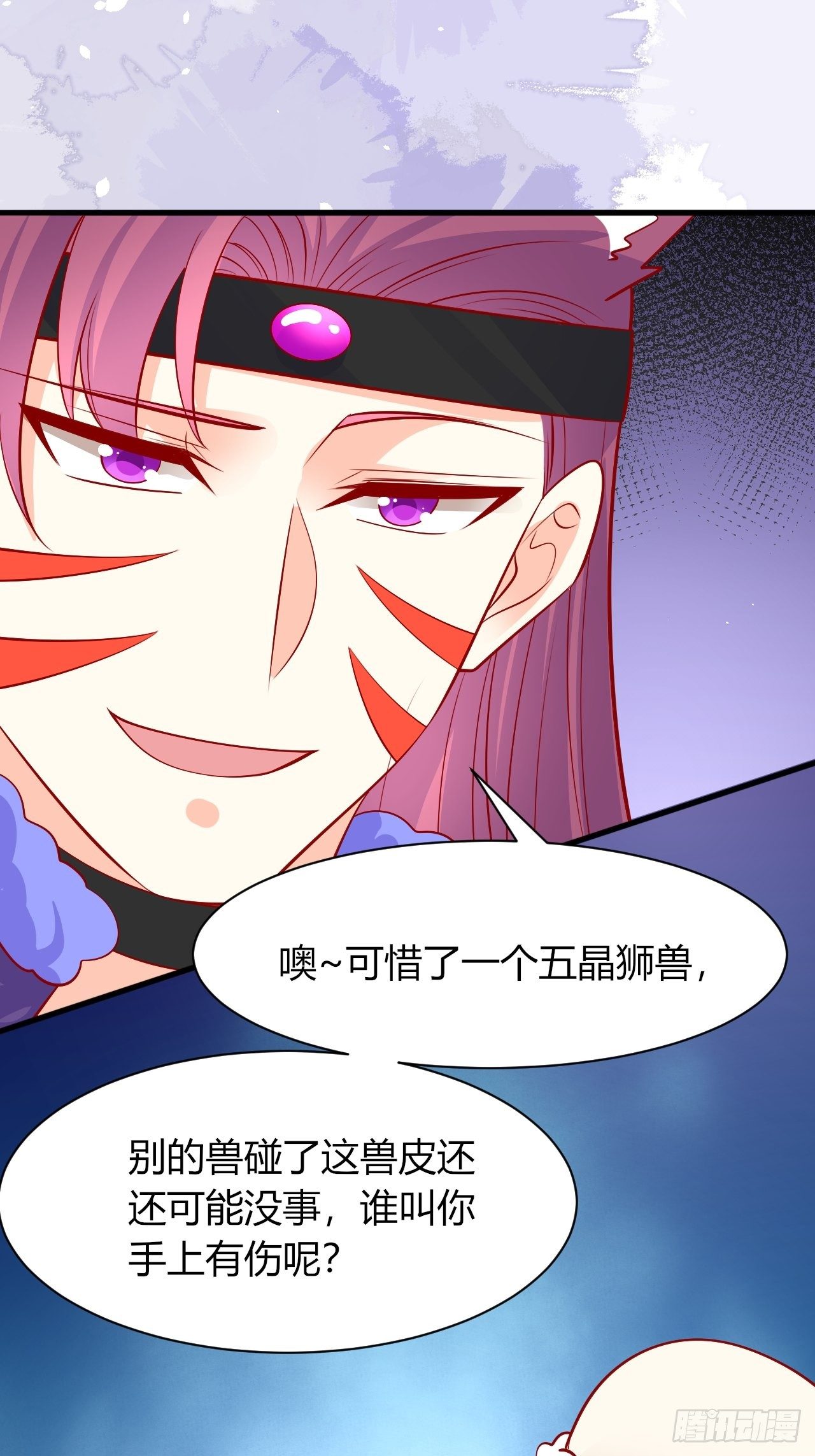 34 狐狼之争32