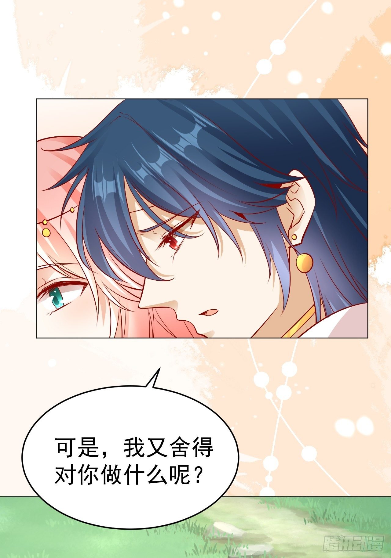 19 幽的春梦10