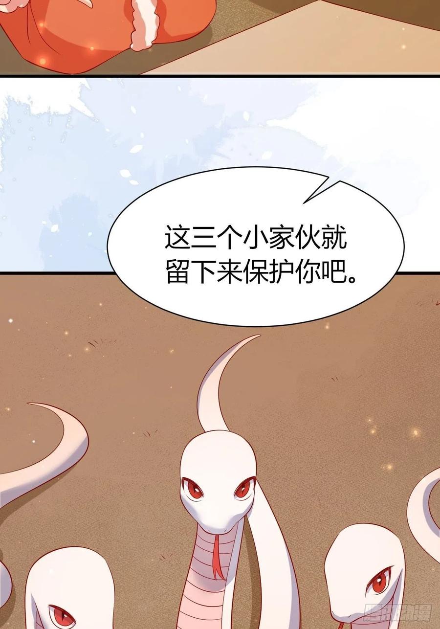 41 凤凰涅槃15