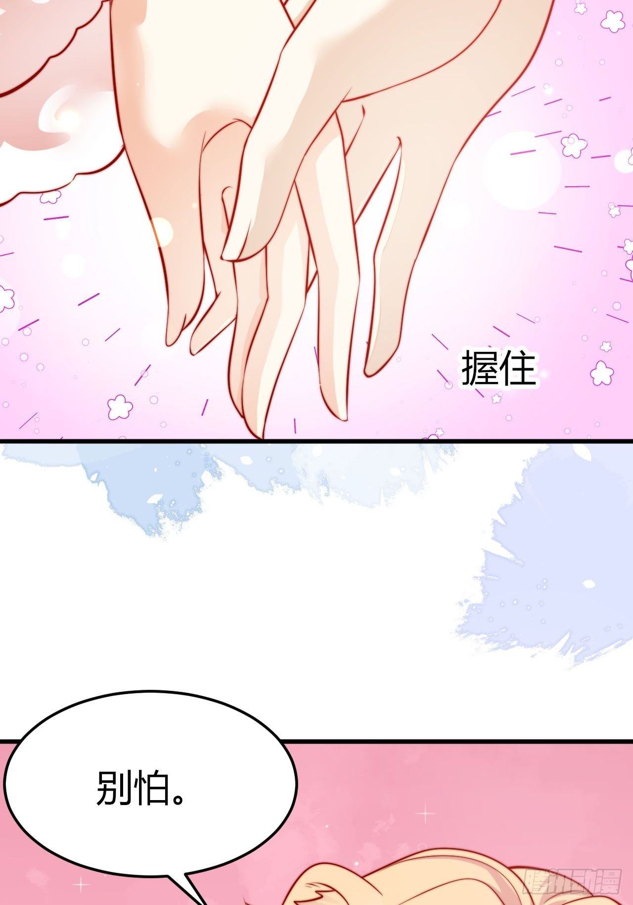 47 凤凰脸红6