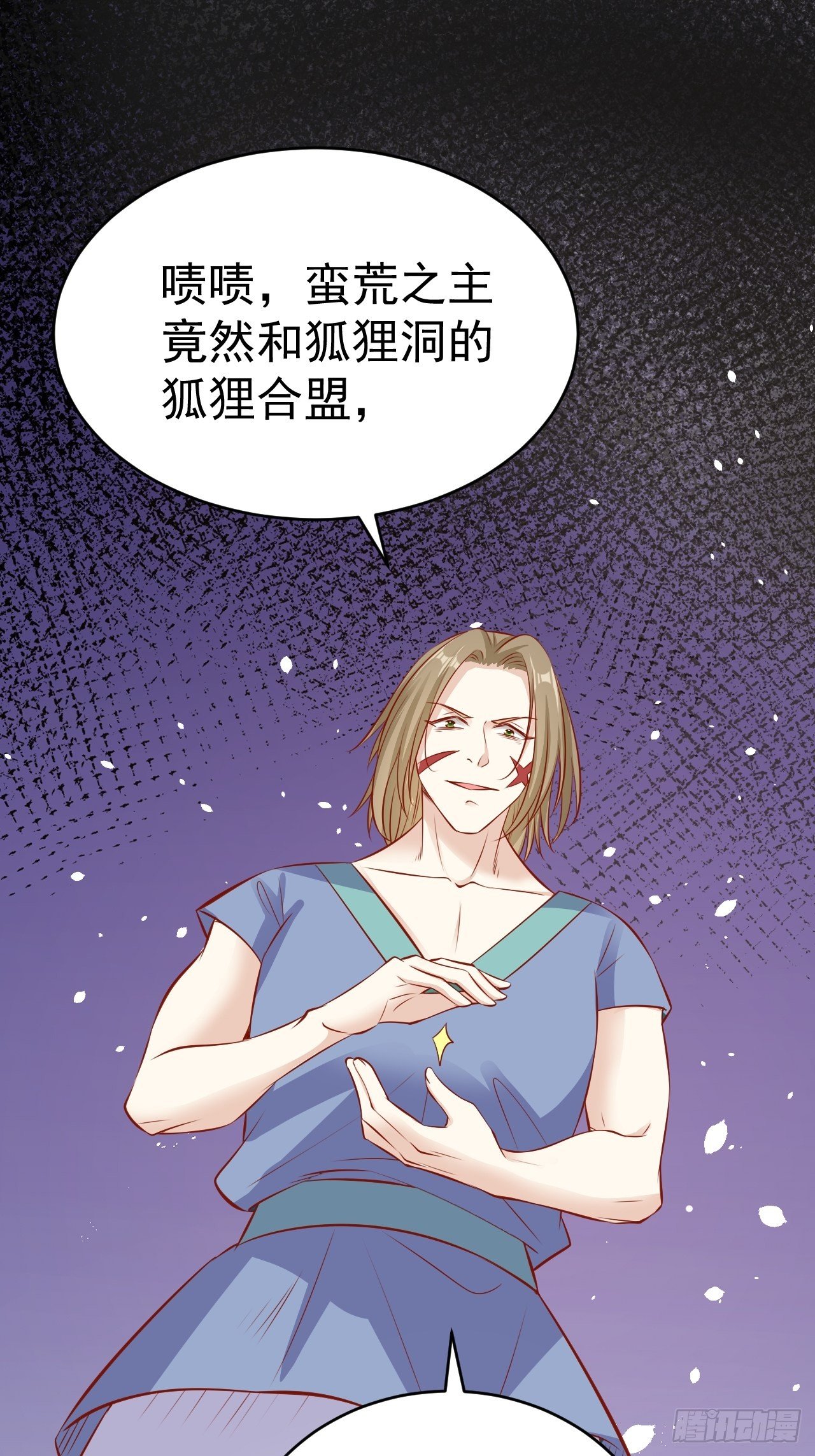 16 带她离开38