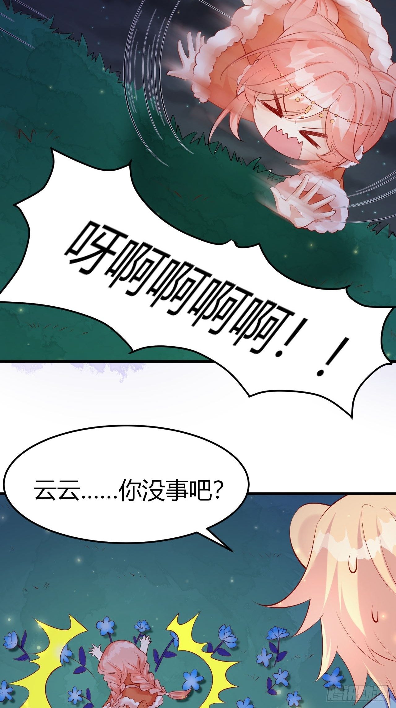 45 我原谅你32
