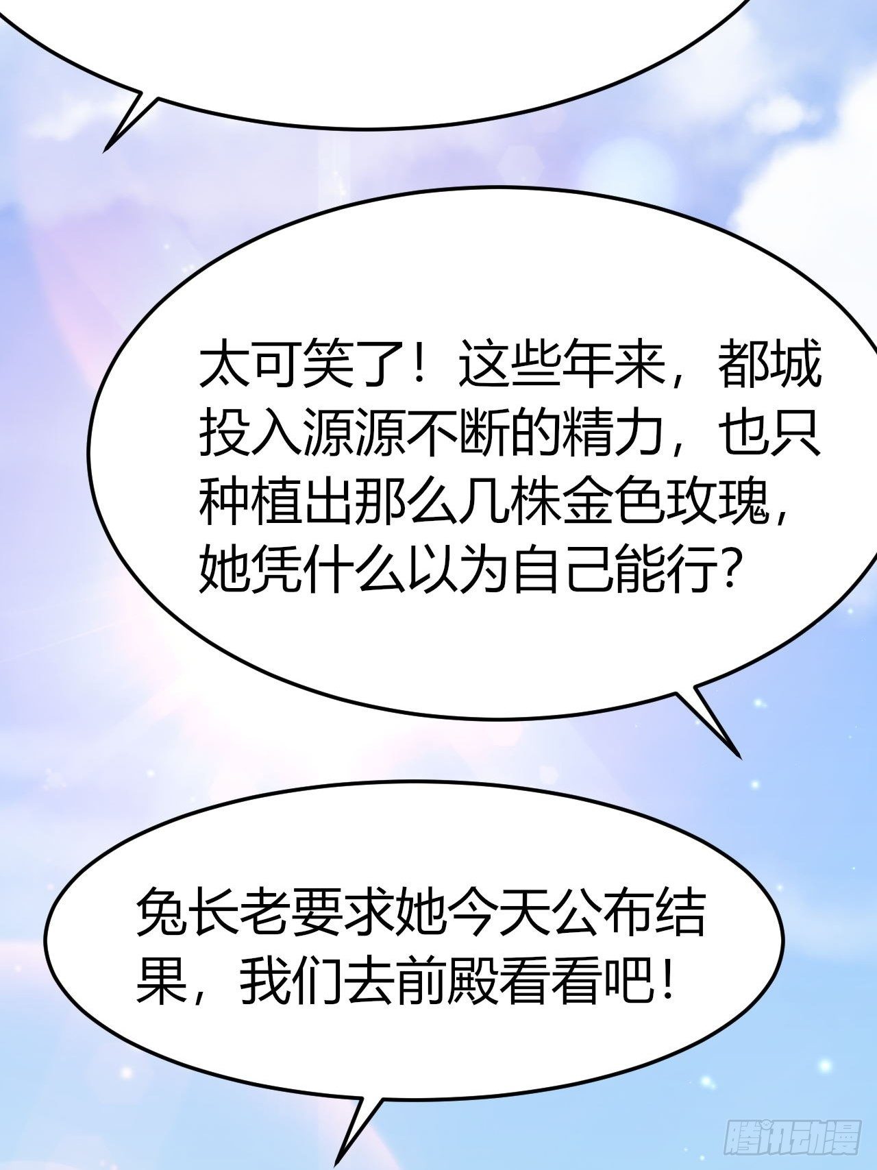 48 灵精就是……33