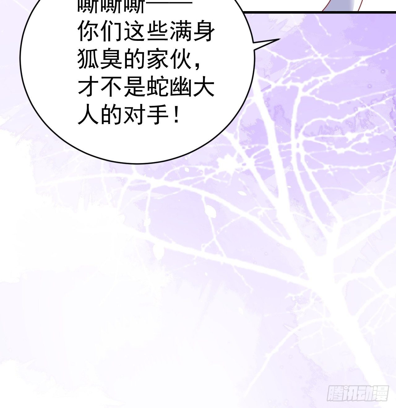 15 争风吃醋41
