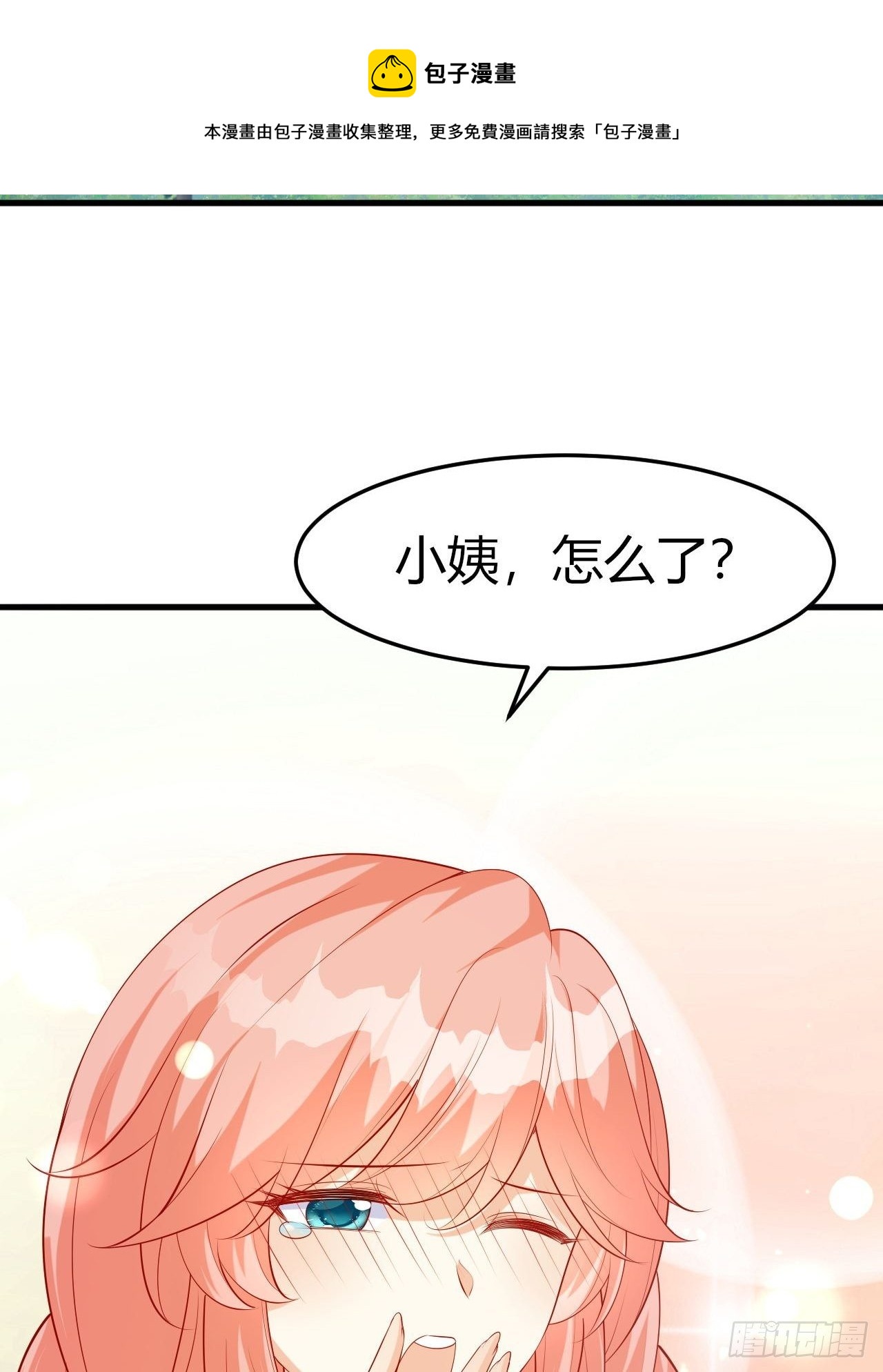48 灵精就是……37