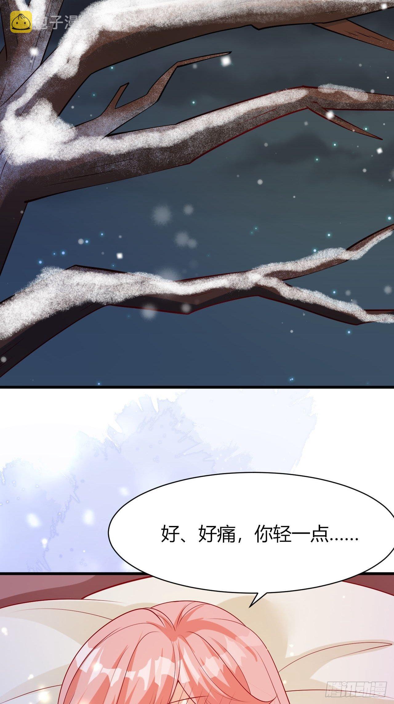 37 雪崩来临10
