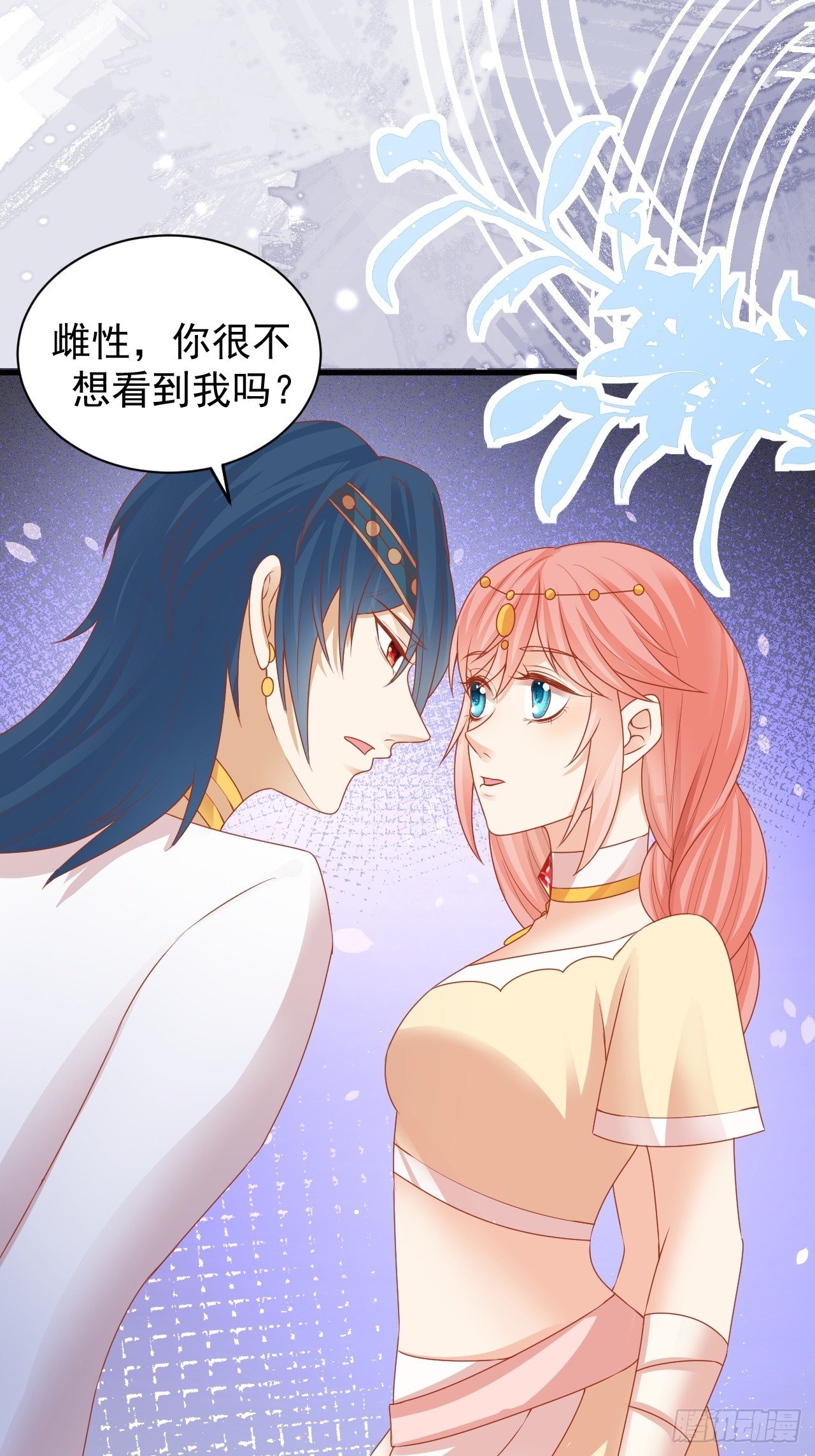 11 腹黑的幽27