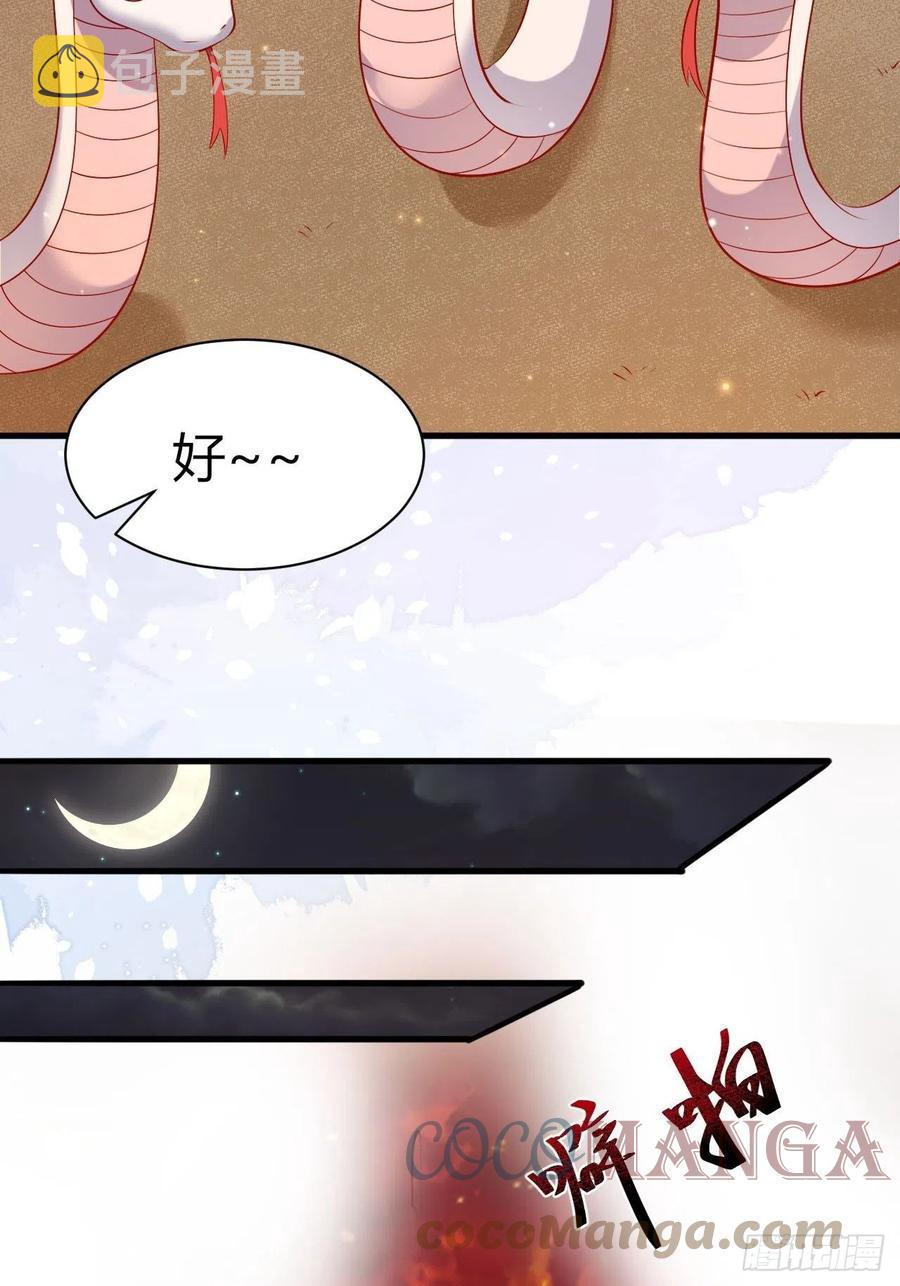 41 凤凰涅槃16