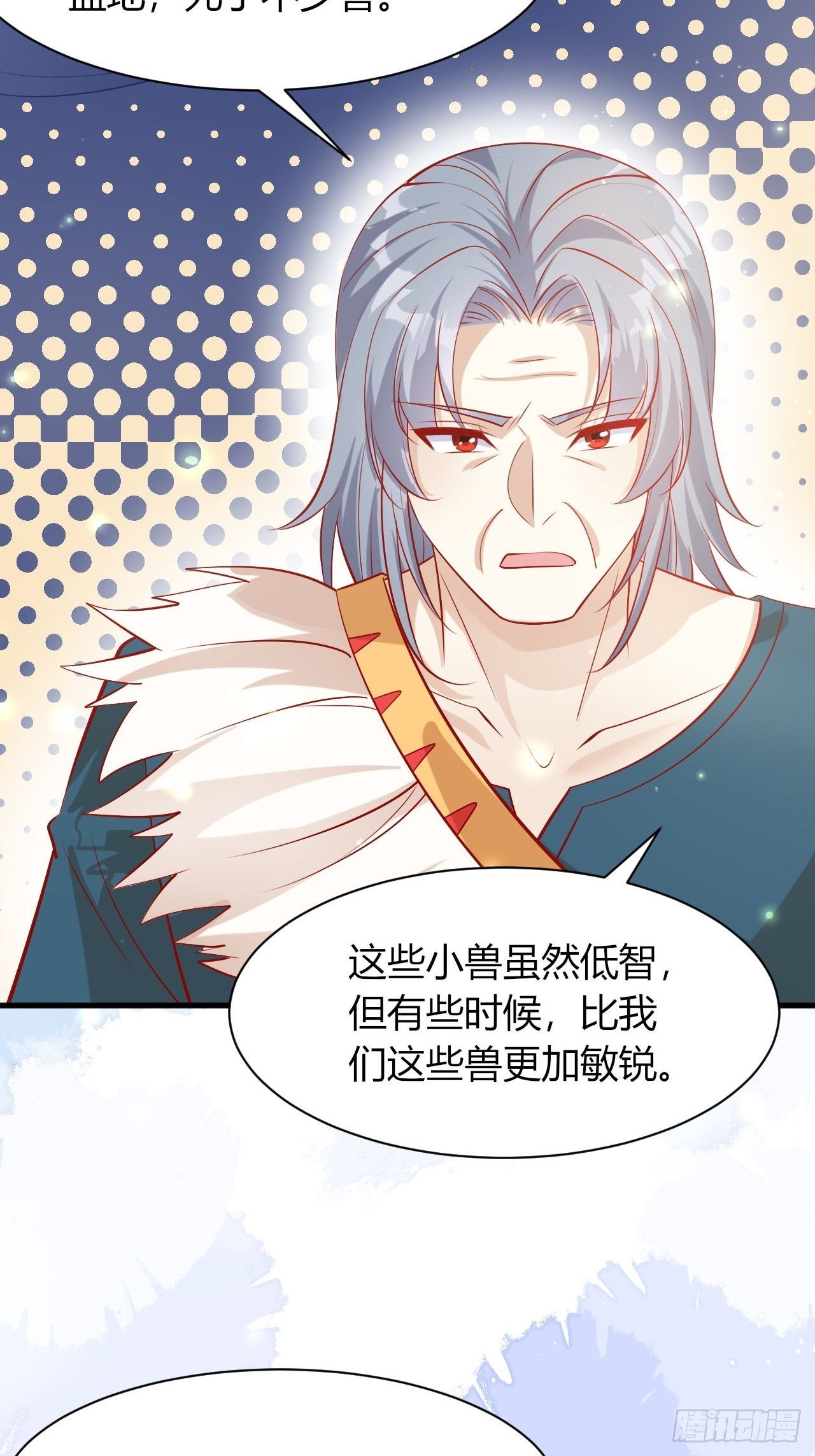 37 雪崩来临20