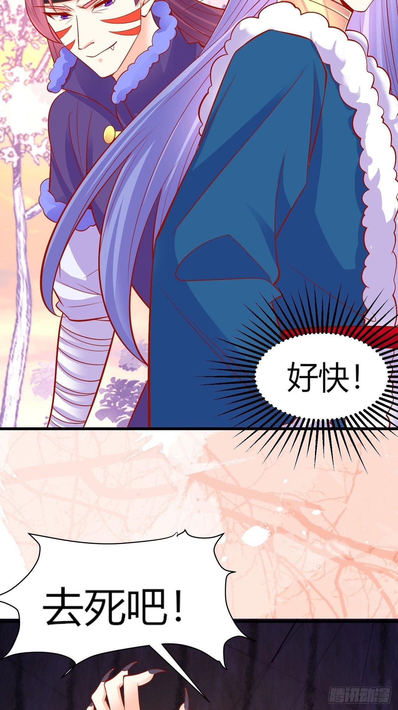 32 我是你爹11