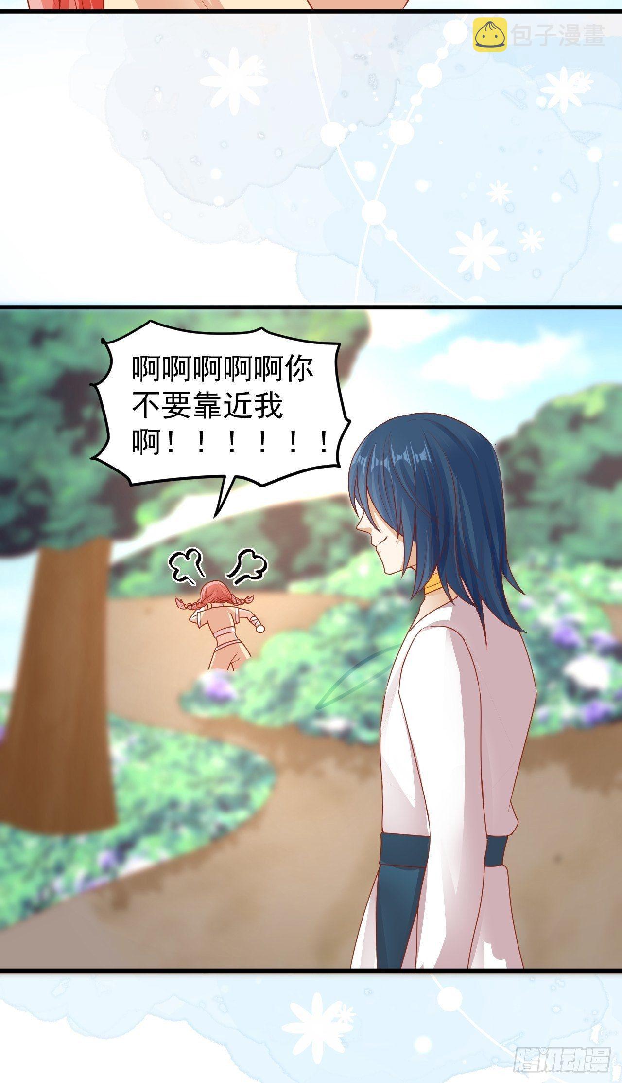 10 邂逅蛇兽35