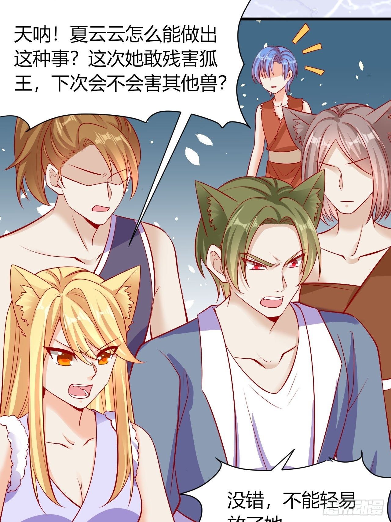 24 是个傲娇14