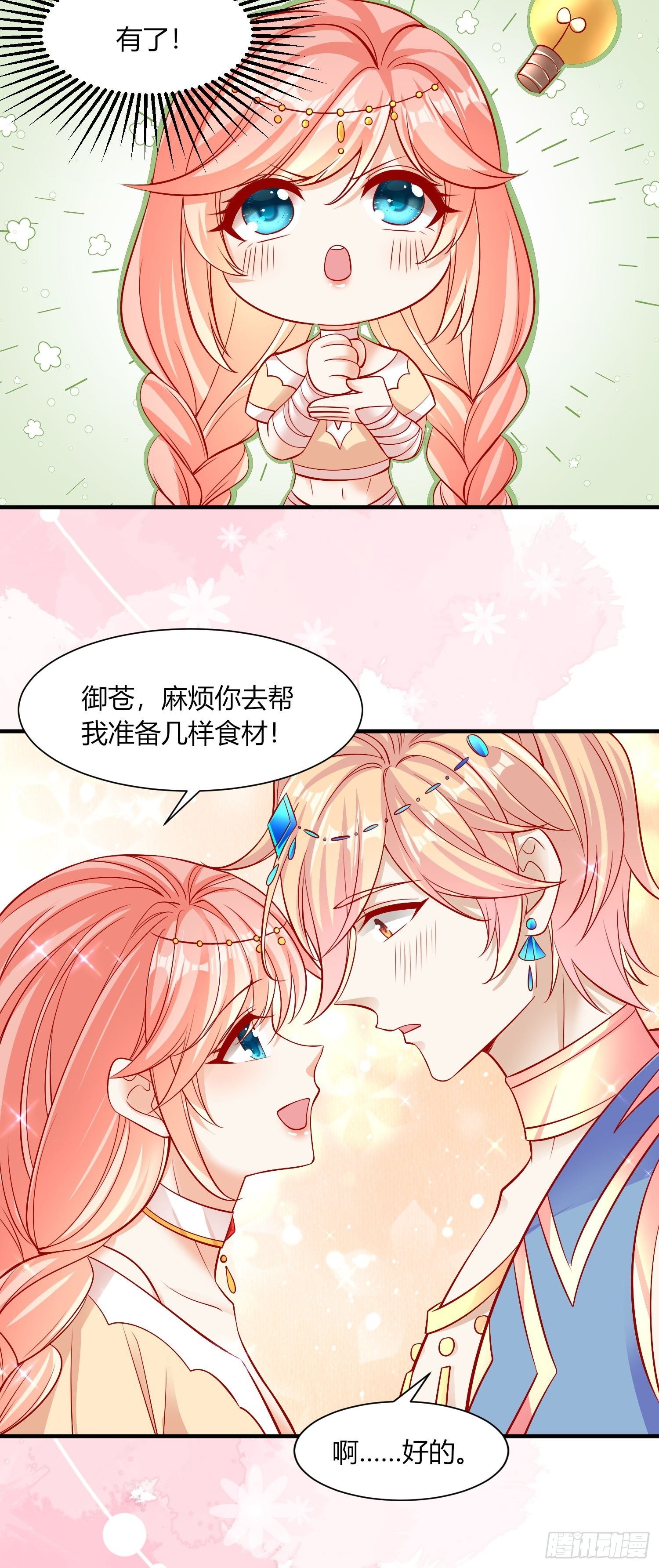 20 涮涮火锅9