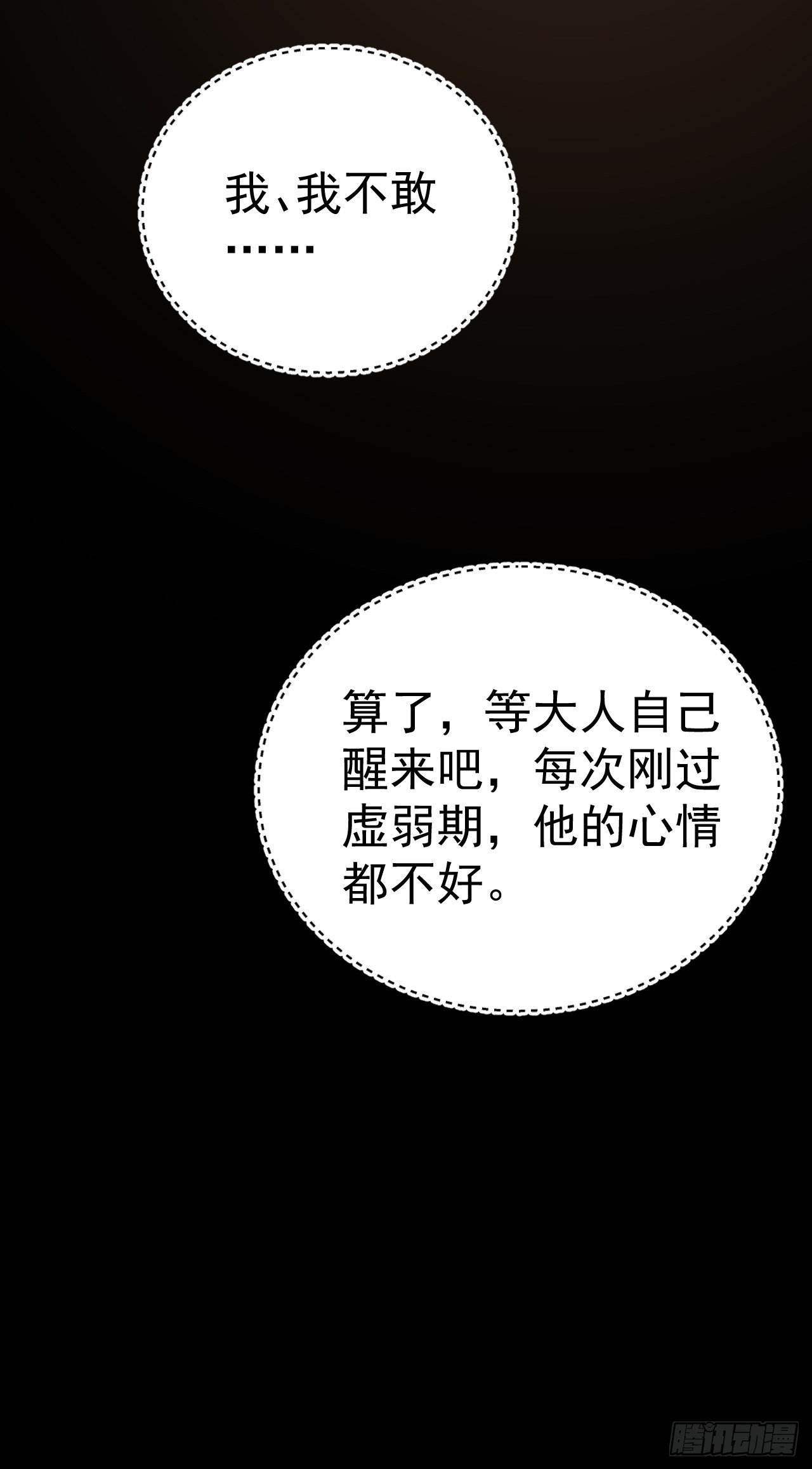 19 幽的春梦17