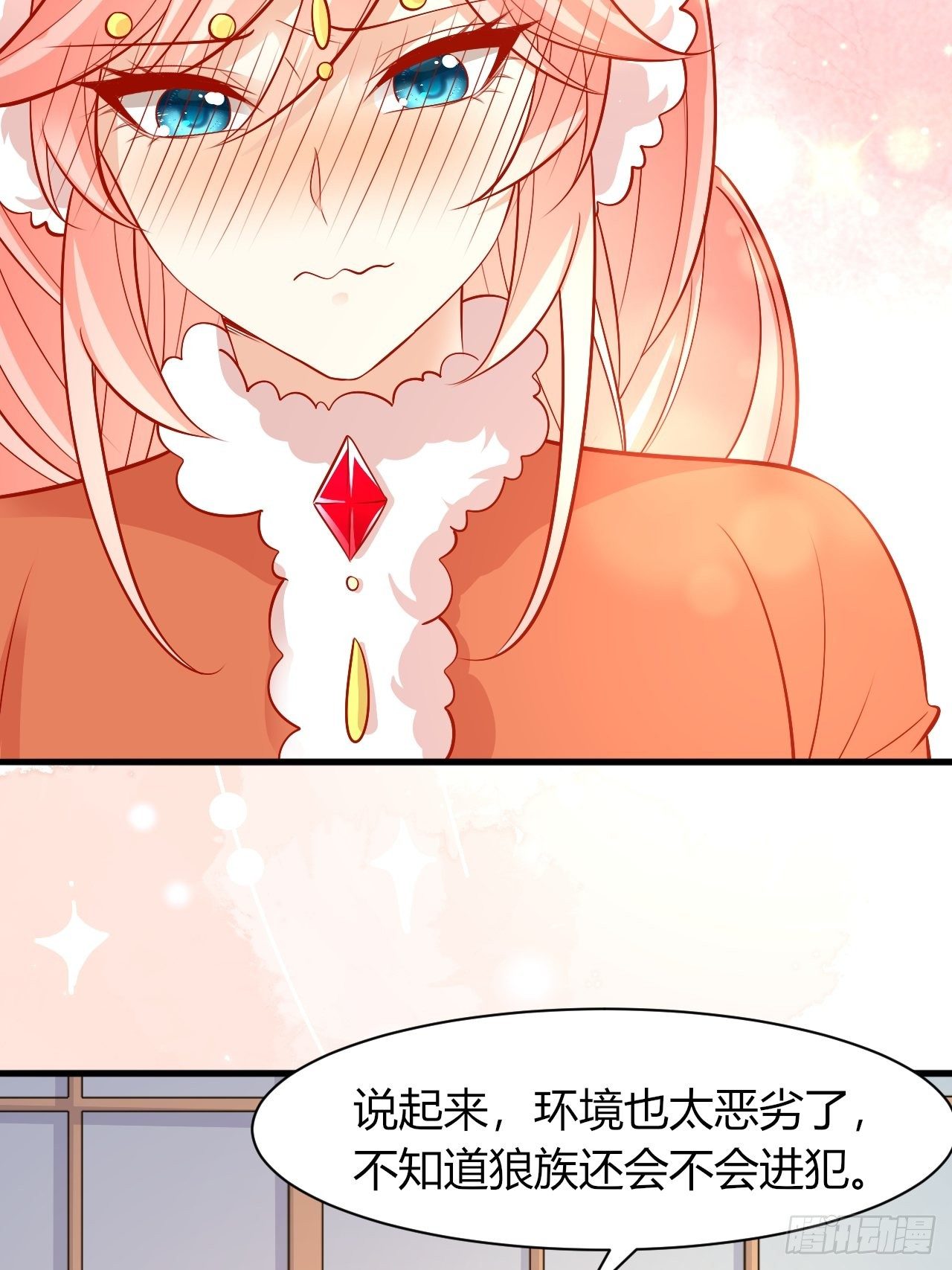 33 学会撒娇26