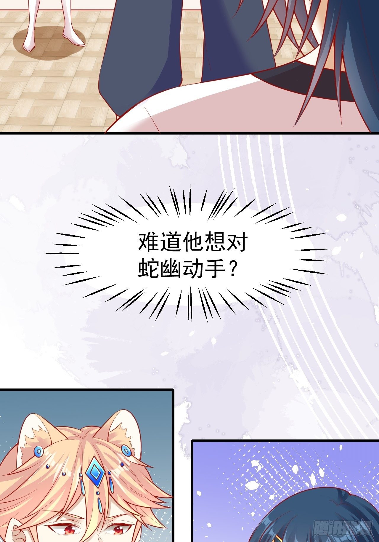 17 一起回去18