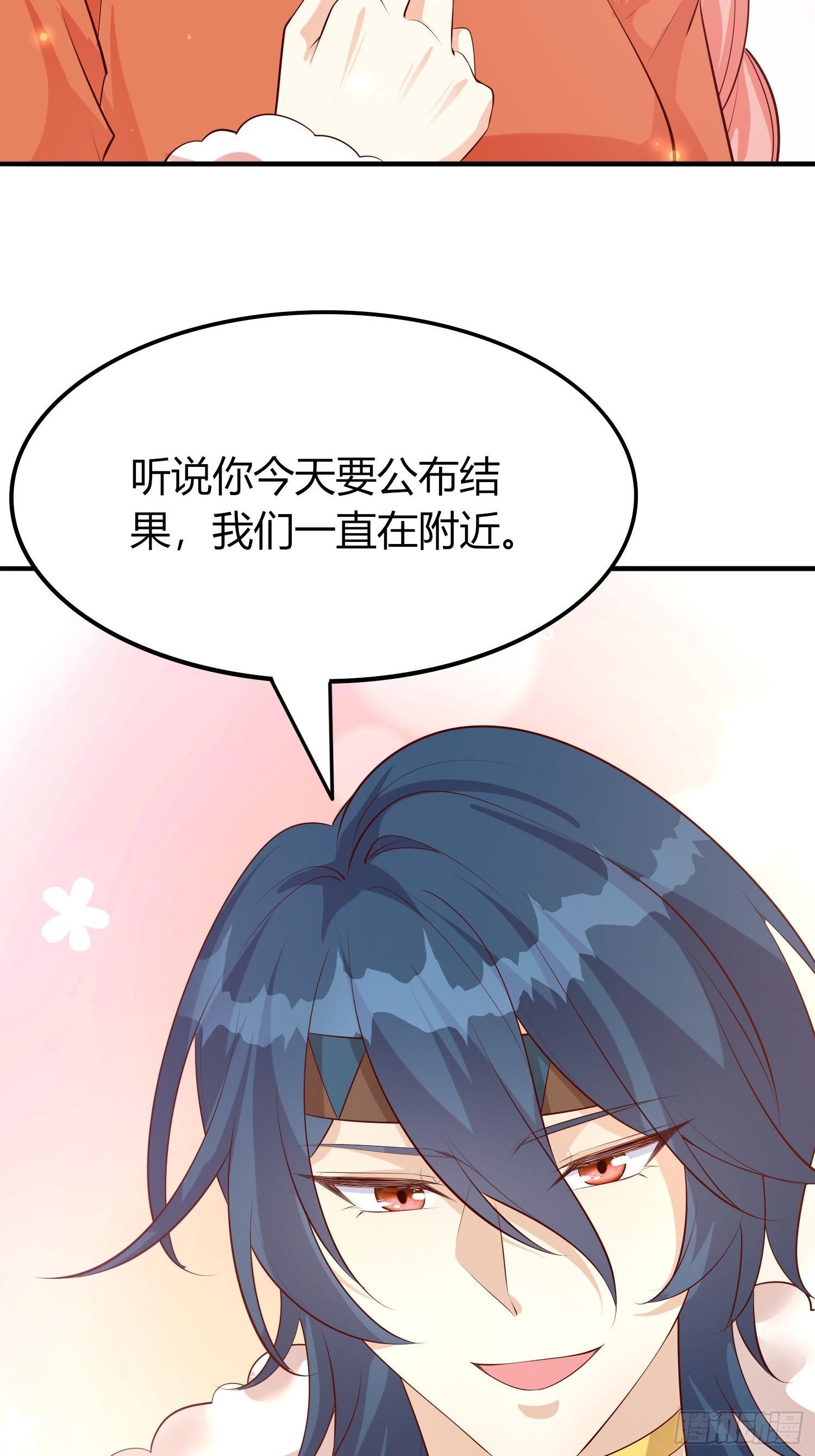 49 一家五口（完结）25