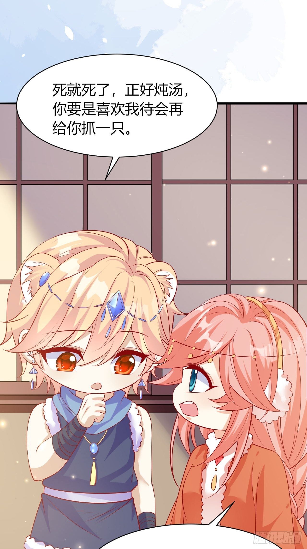 37 雪崩来临4