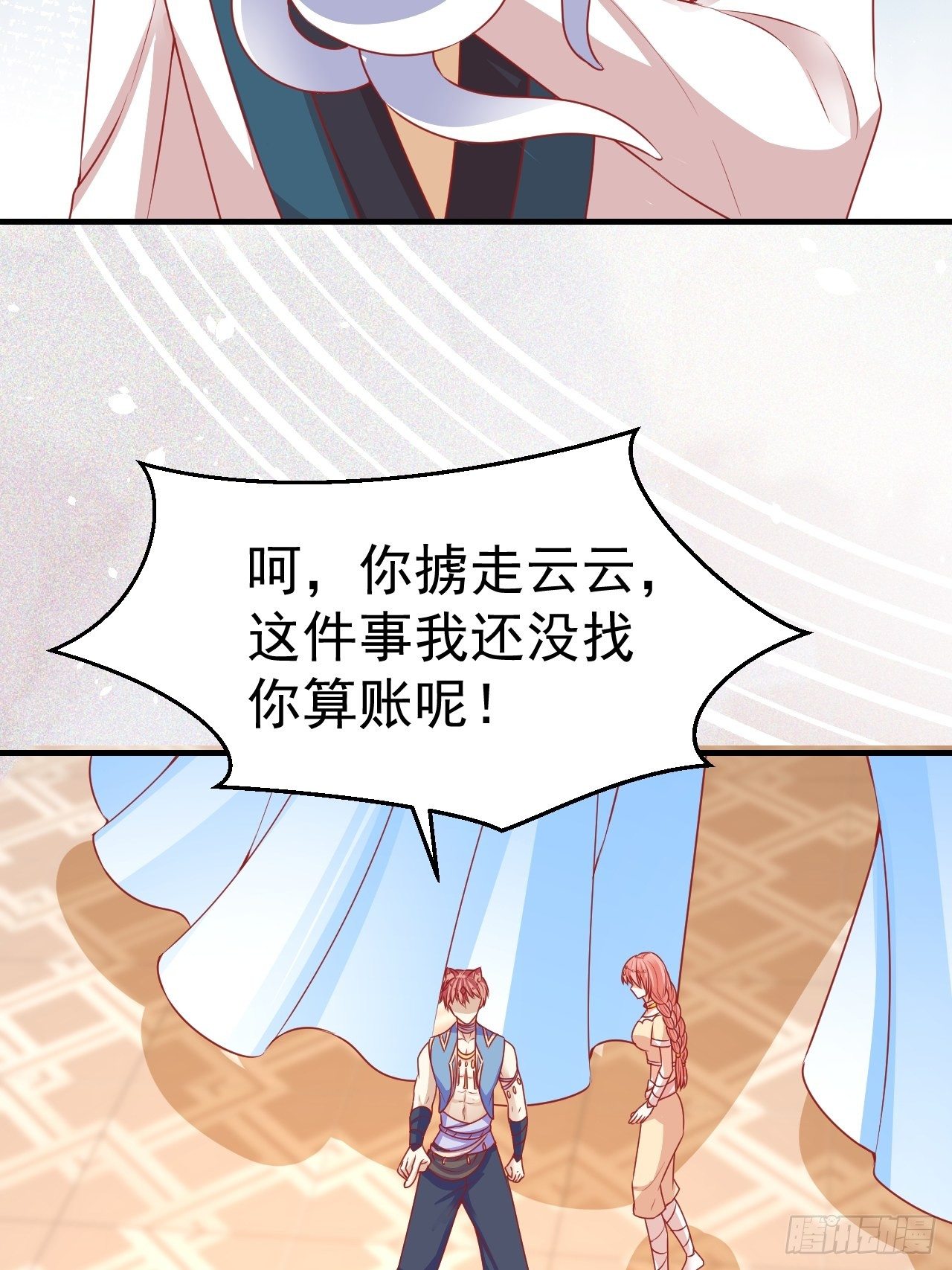 15 争风吃醋32