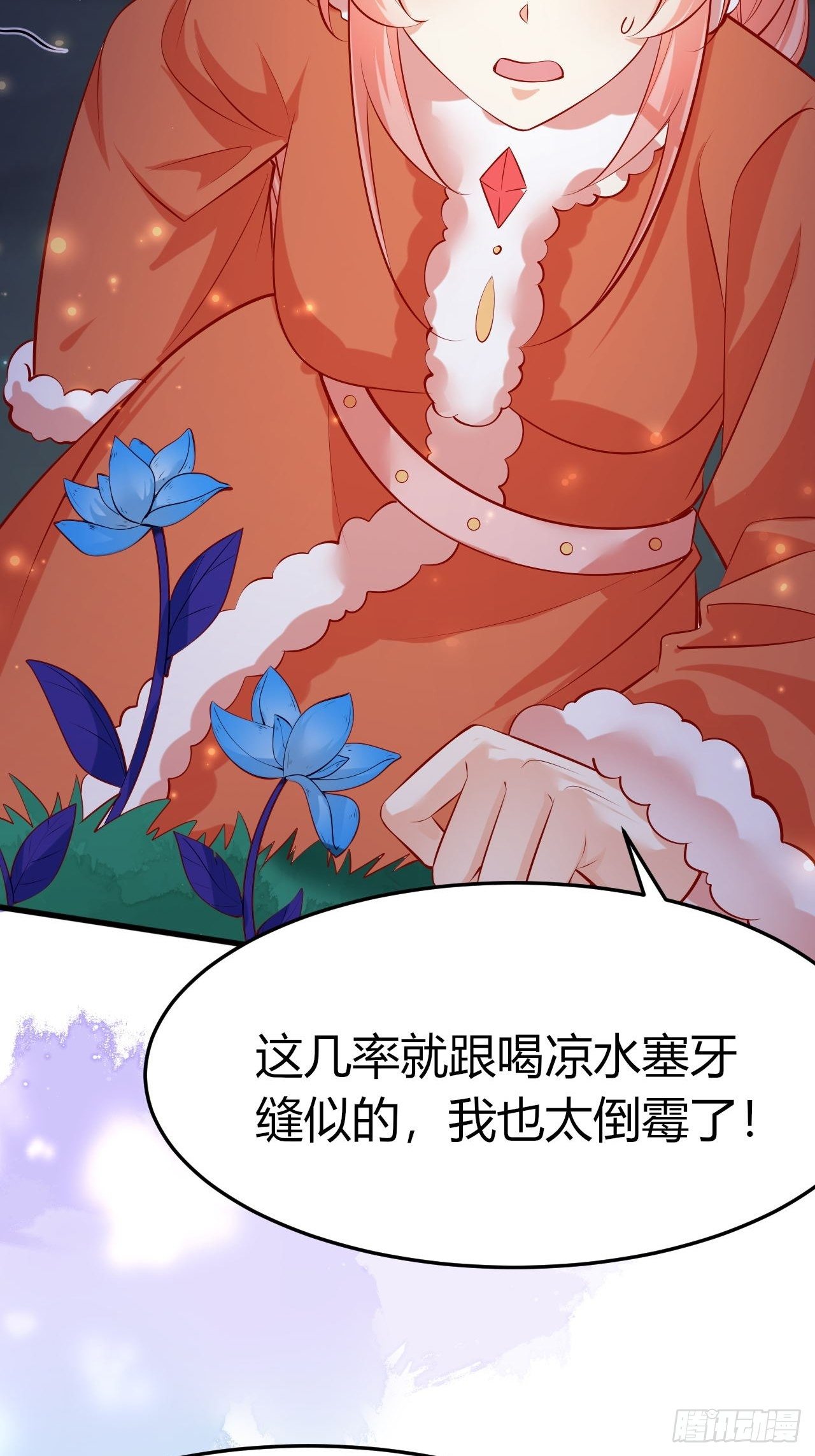 45 我原谅你34