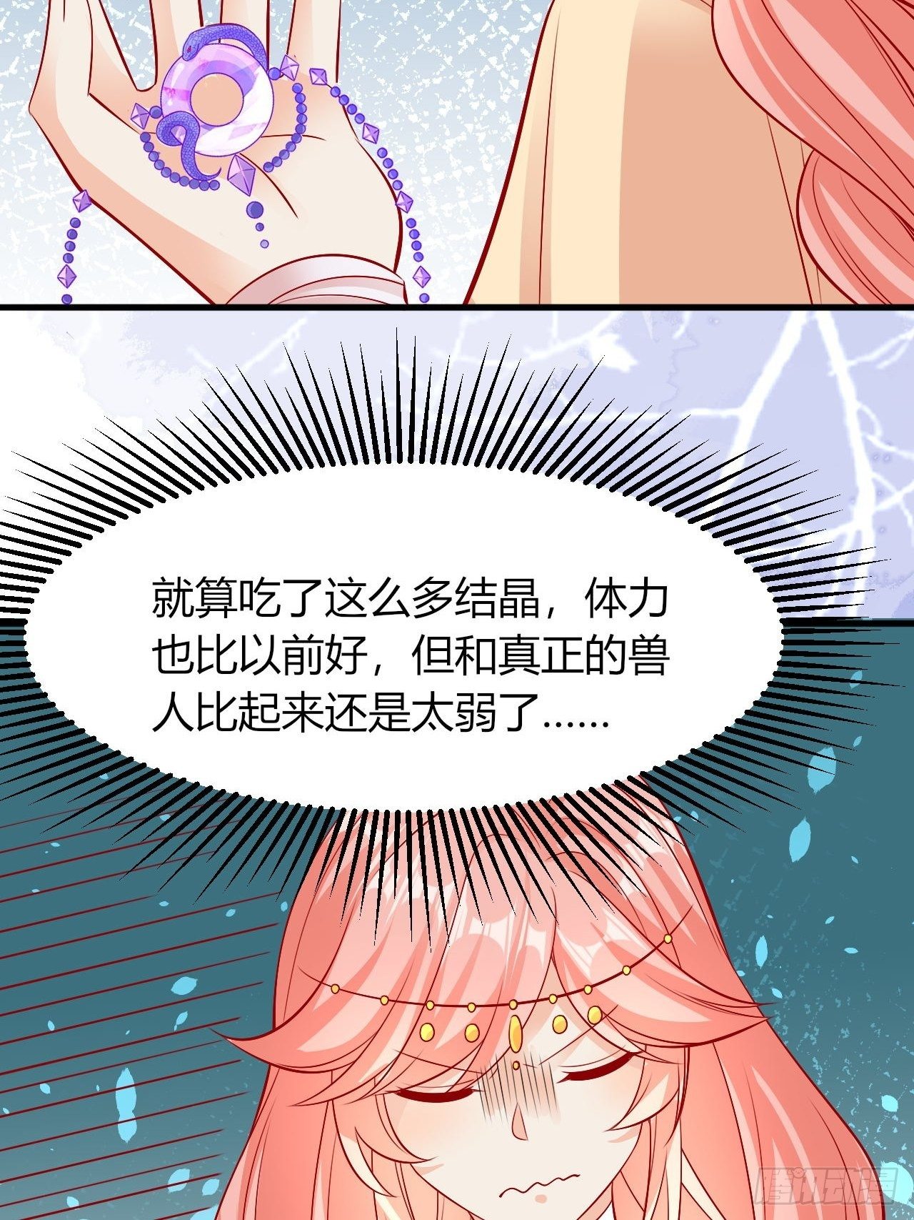 24 是个傲娇10