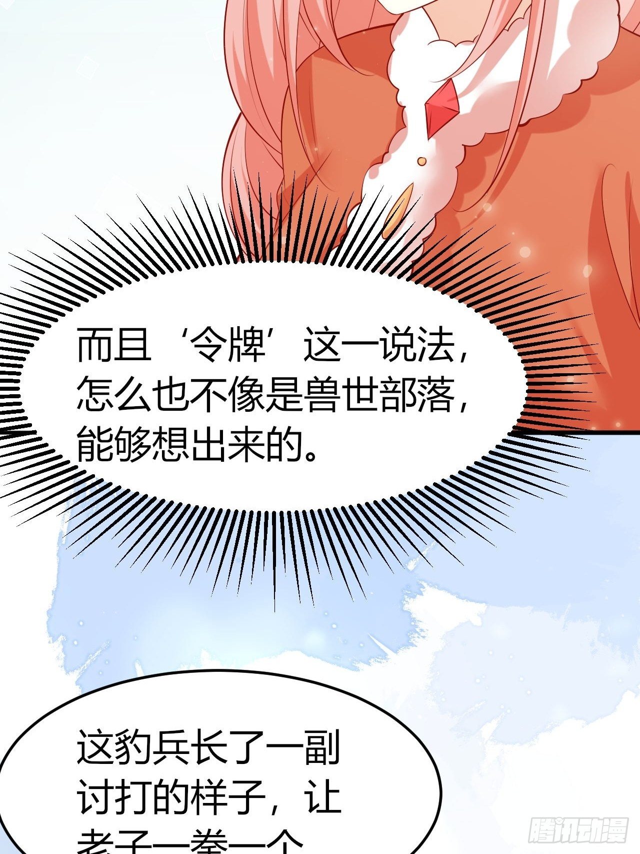 43 五男争宠10