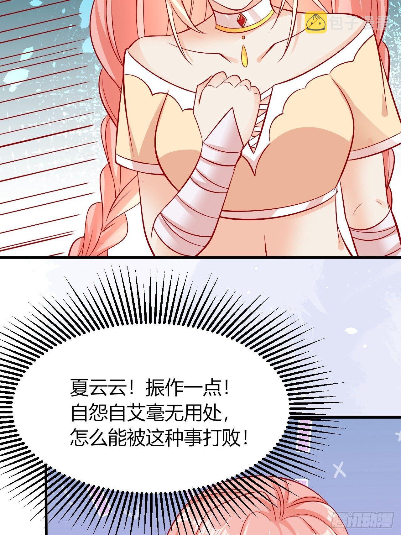 24 是个傲娇11