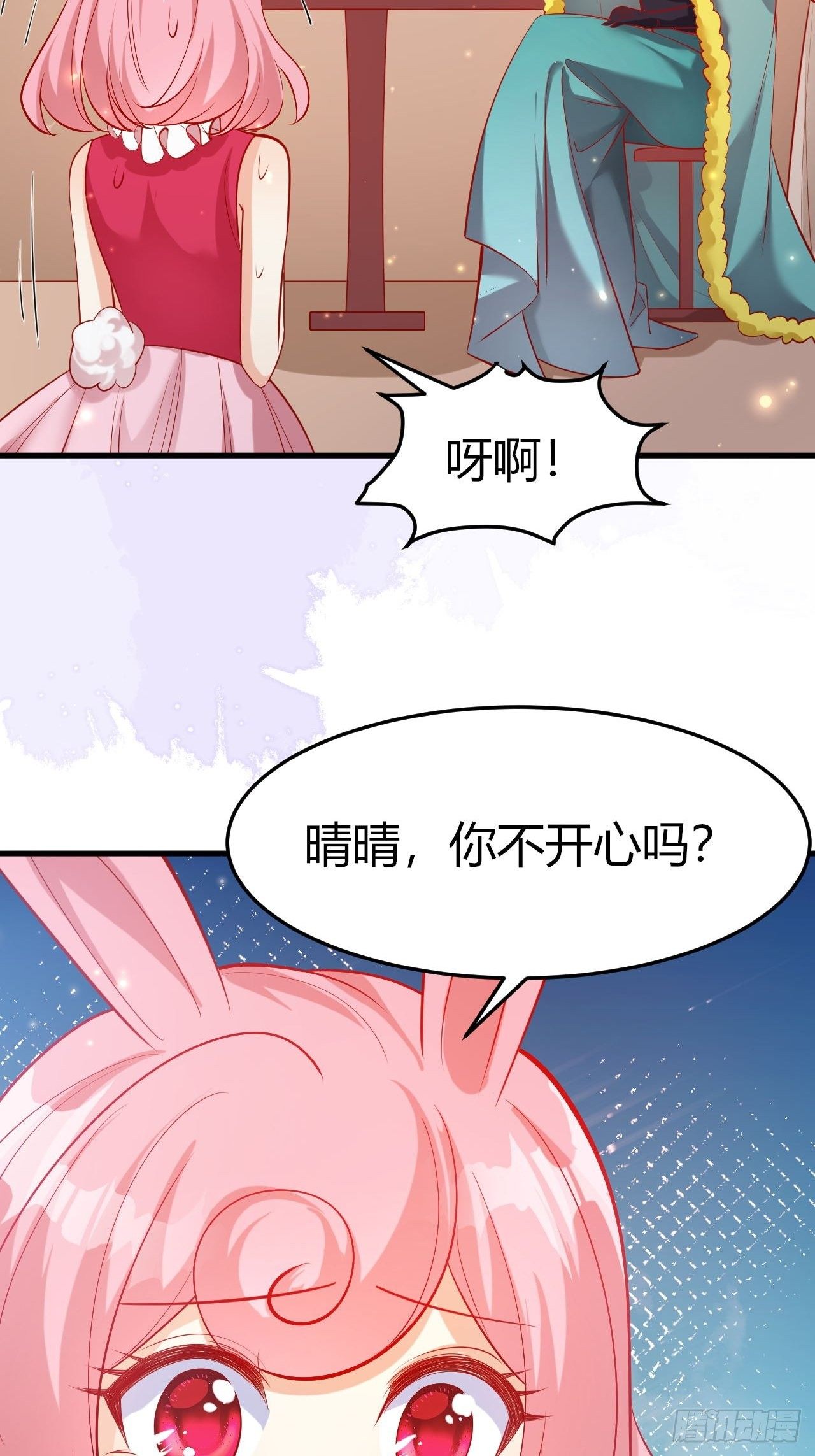44 兽世白莲32