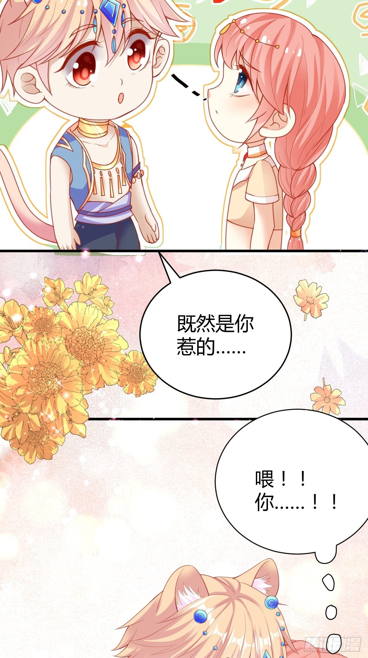 04 晚安的吻23