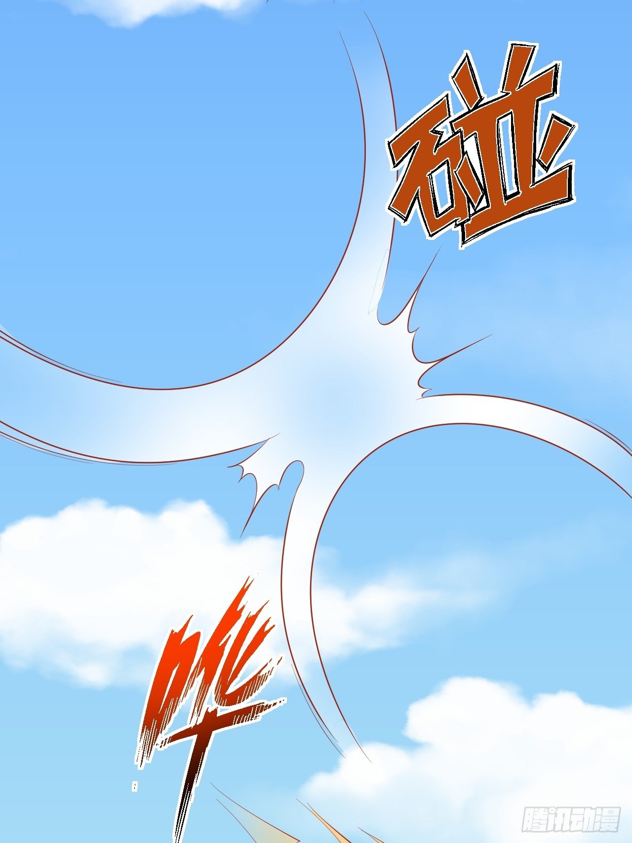 14 霸主之争32